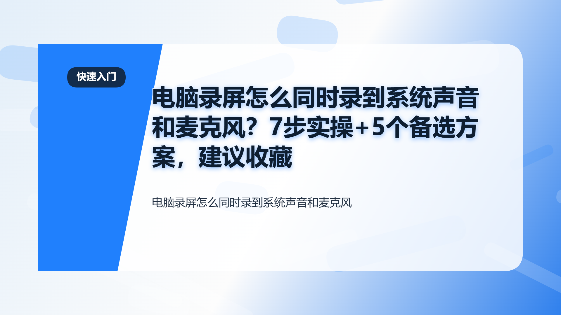 百家号头图