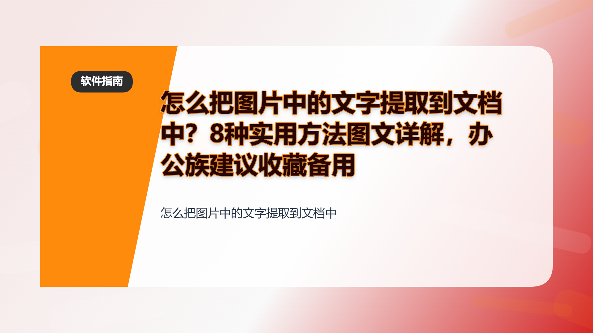 百家号头图