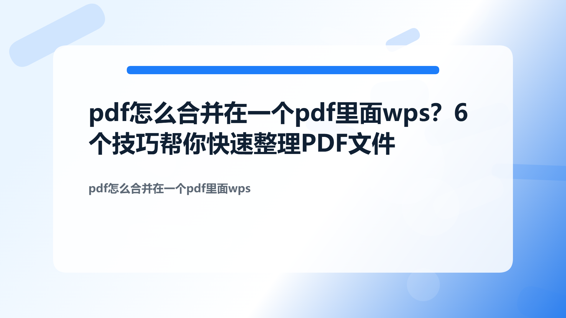 百家号头图