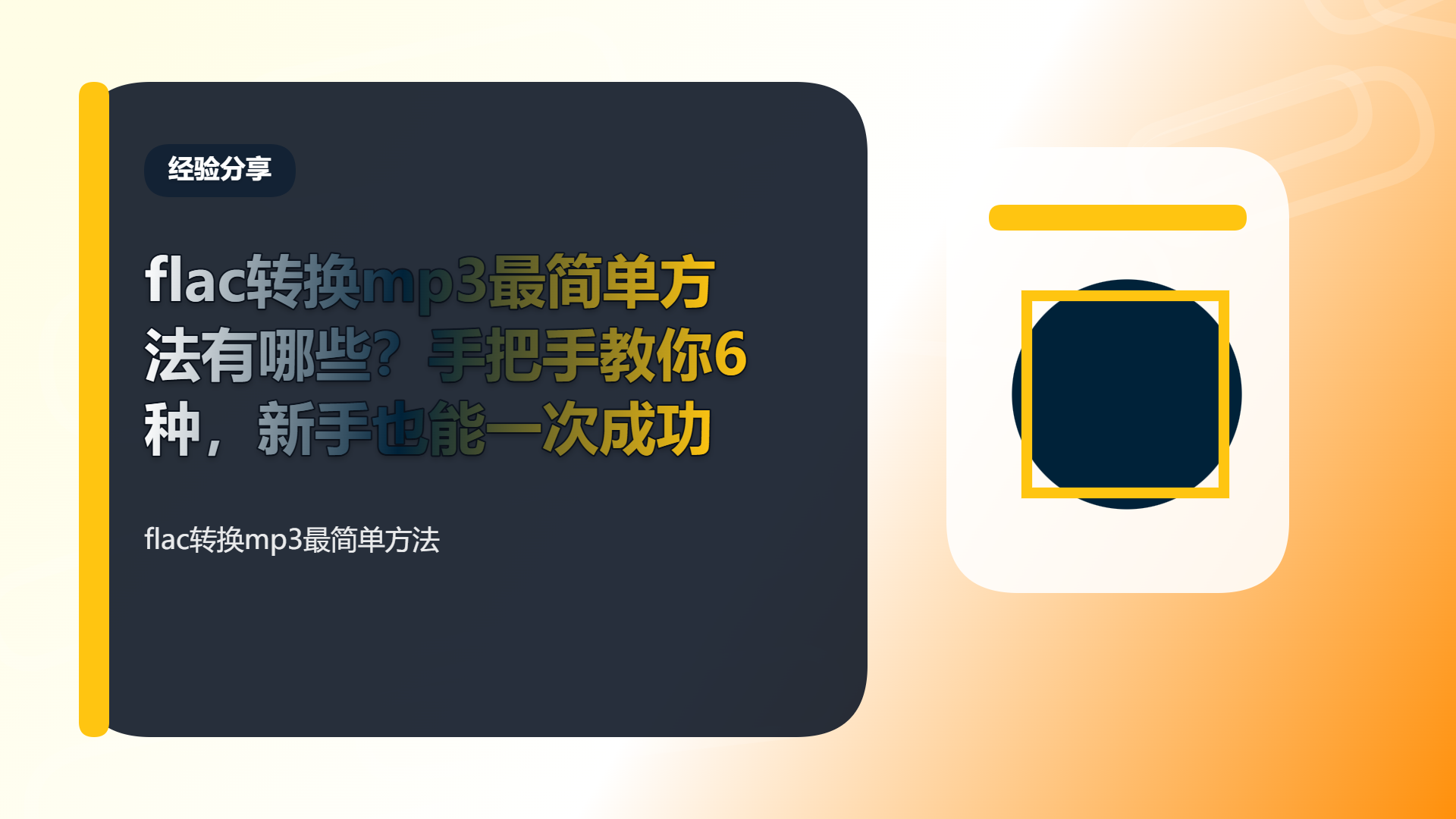 百家号头图