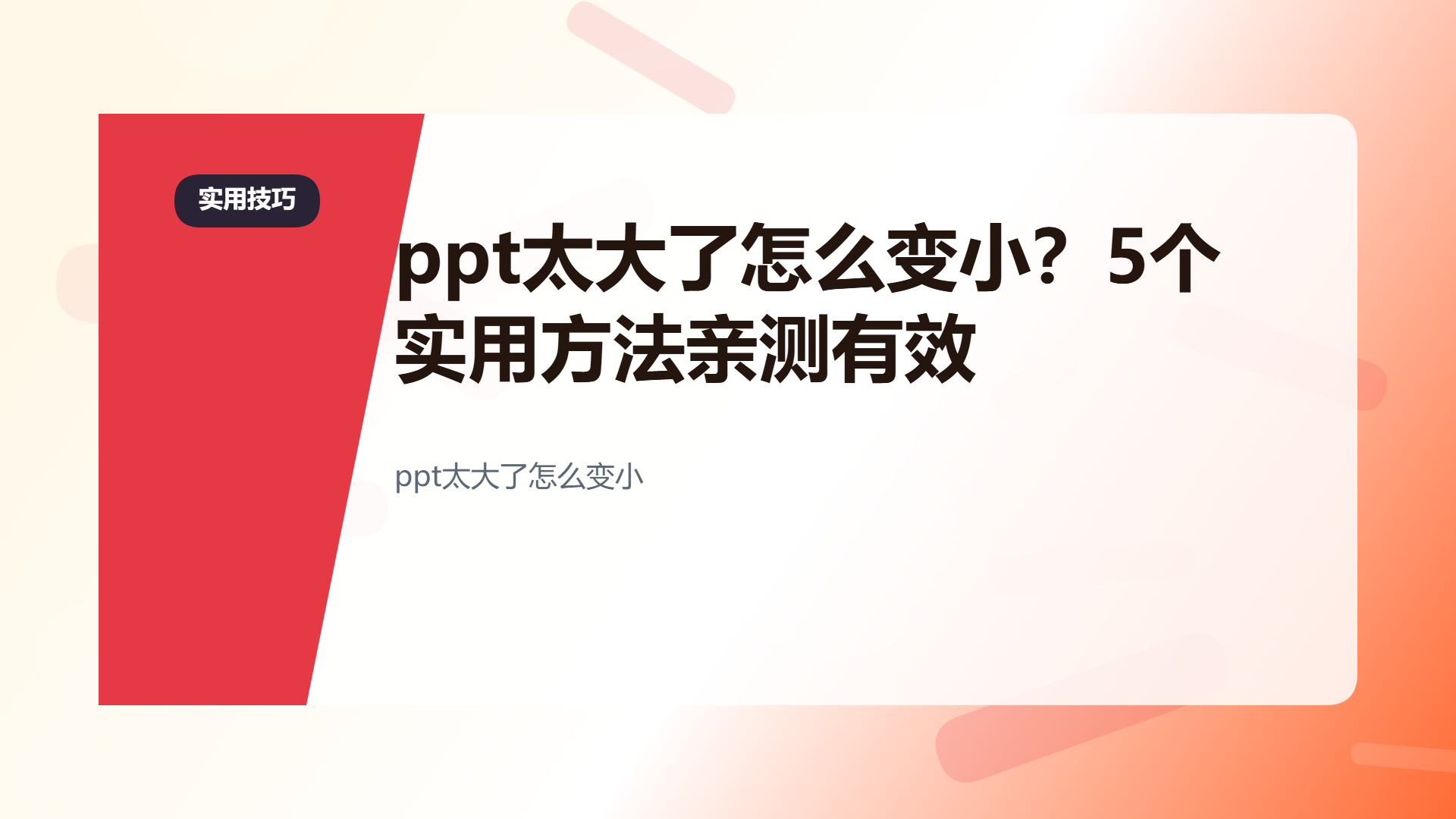 百家号头图