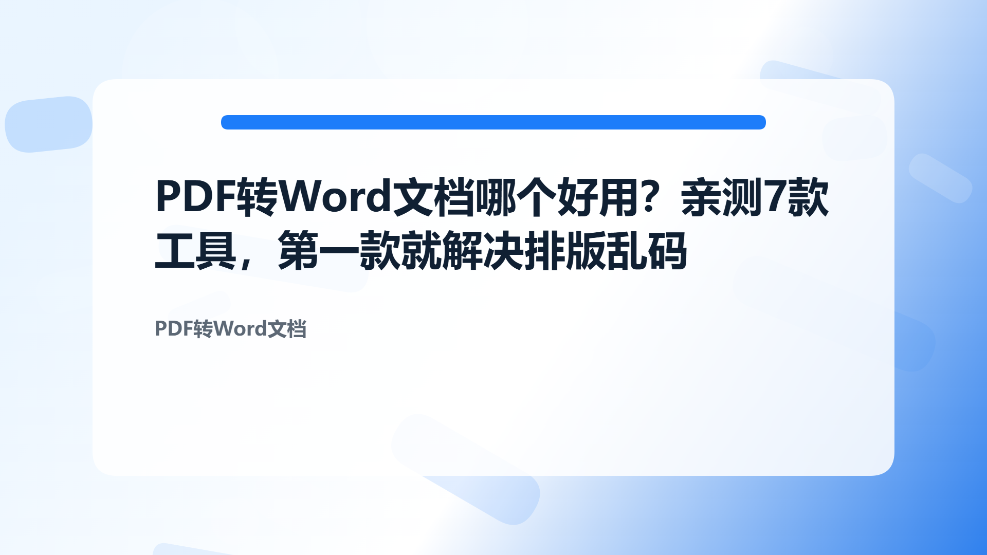 百家号头图