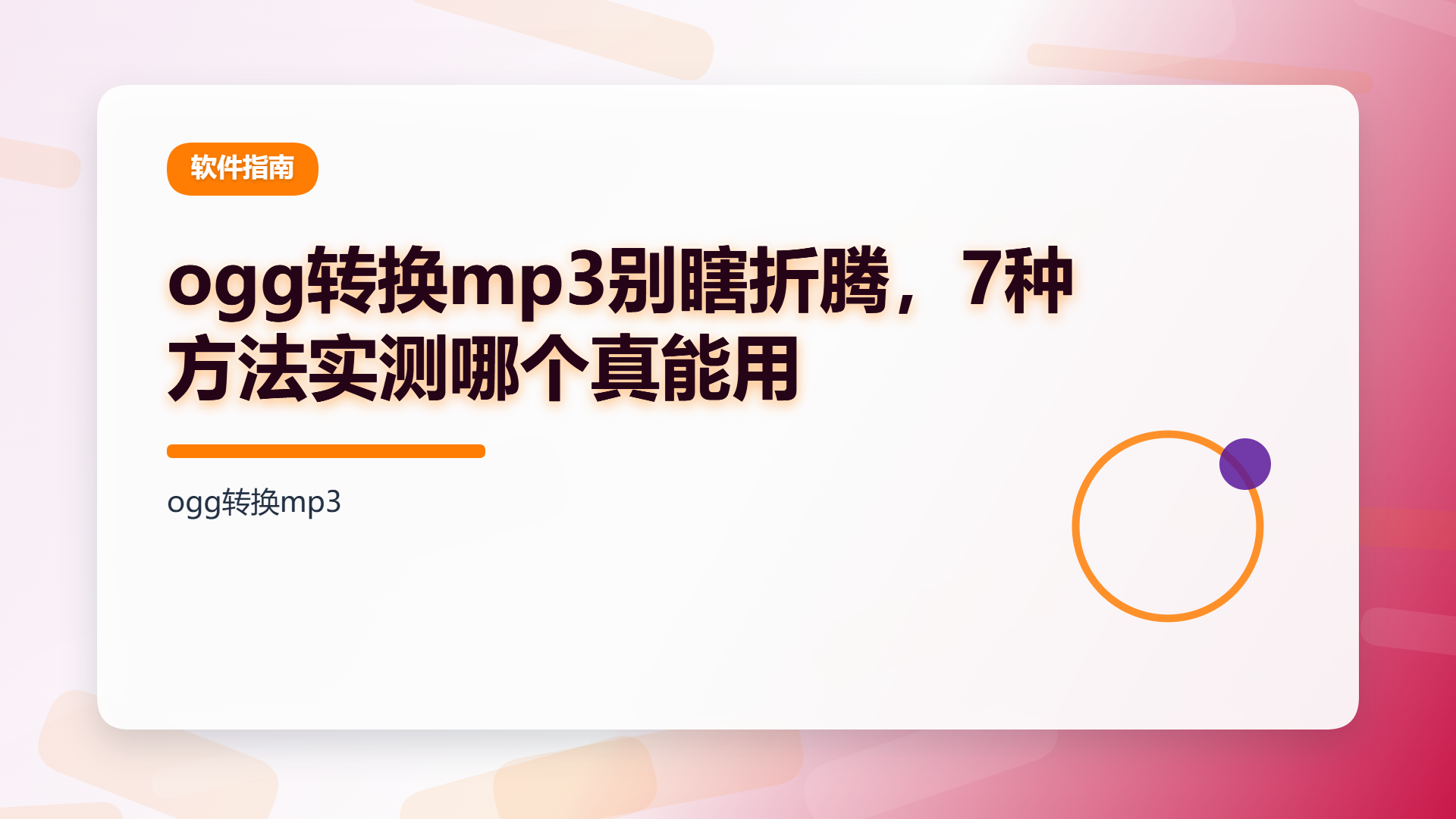 百家号头图