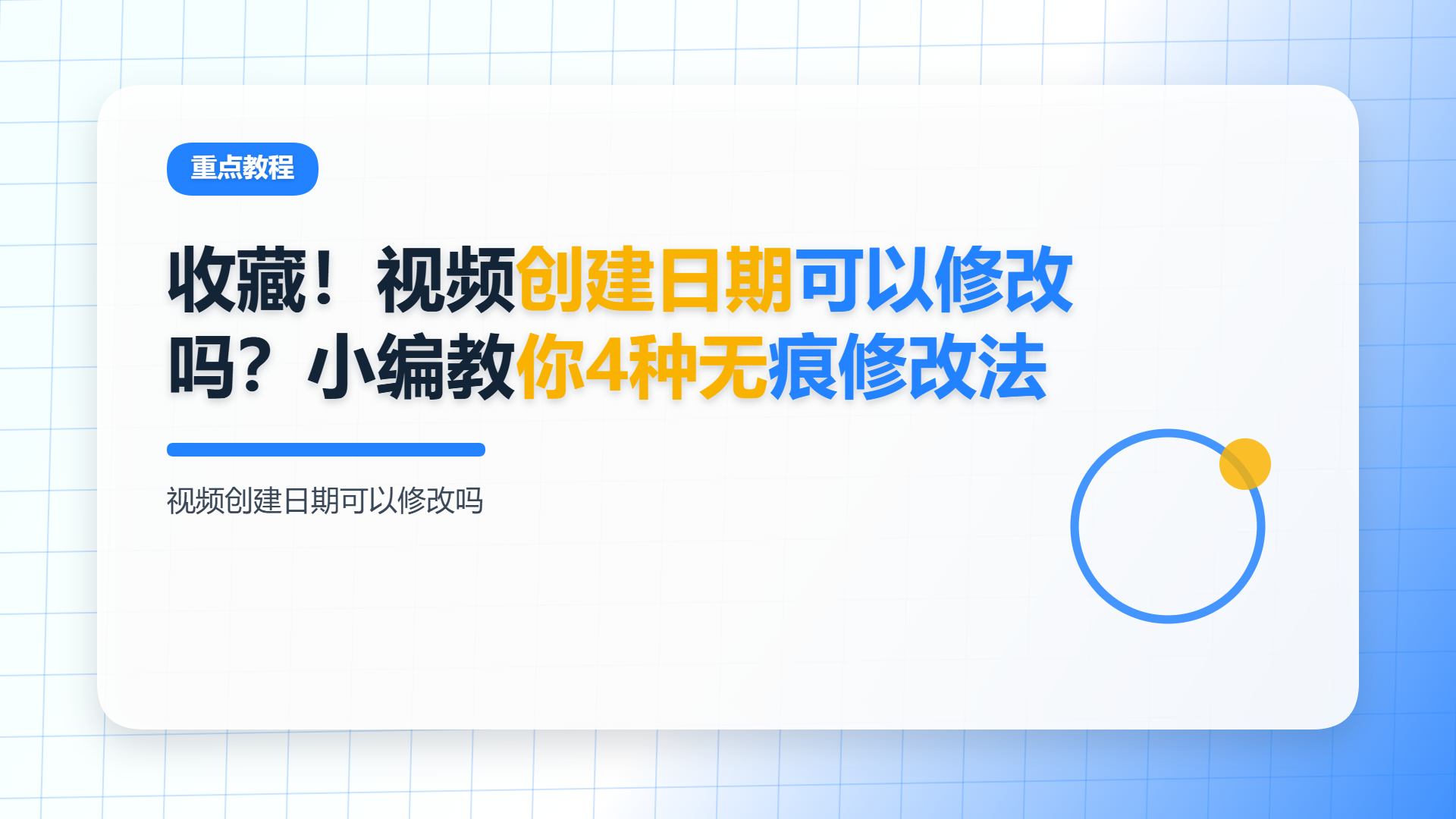 百家号头图