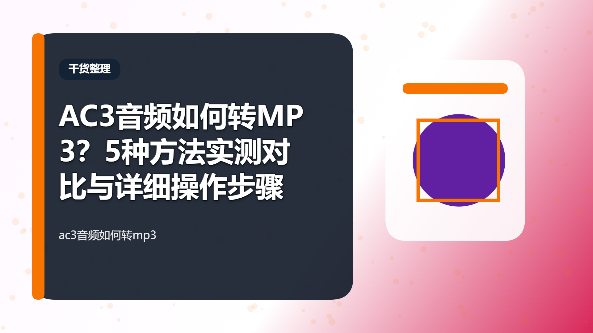 百家号头图