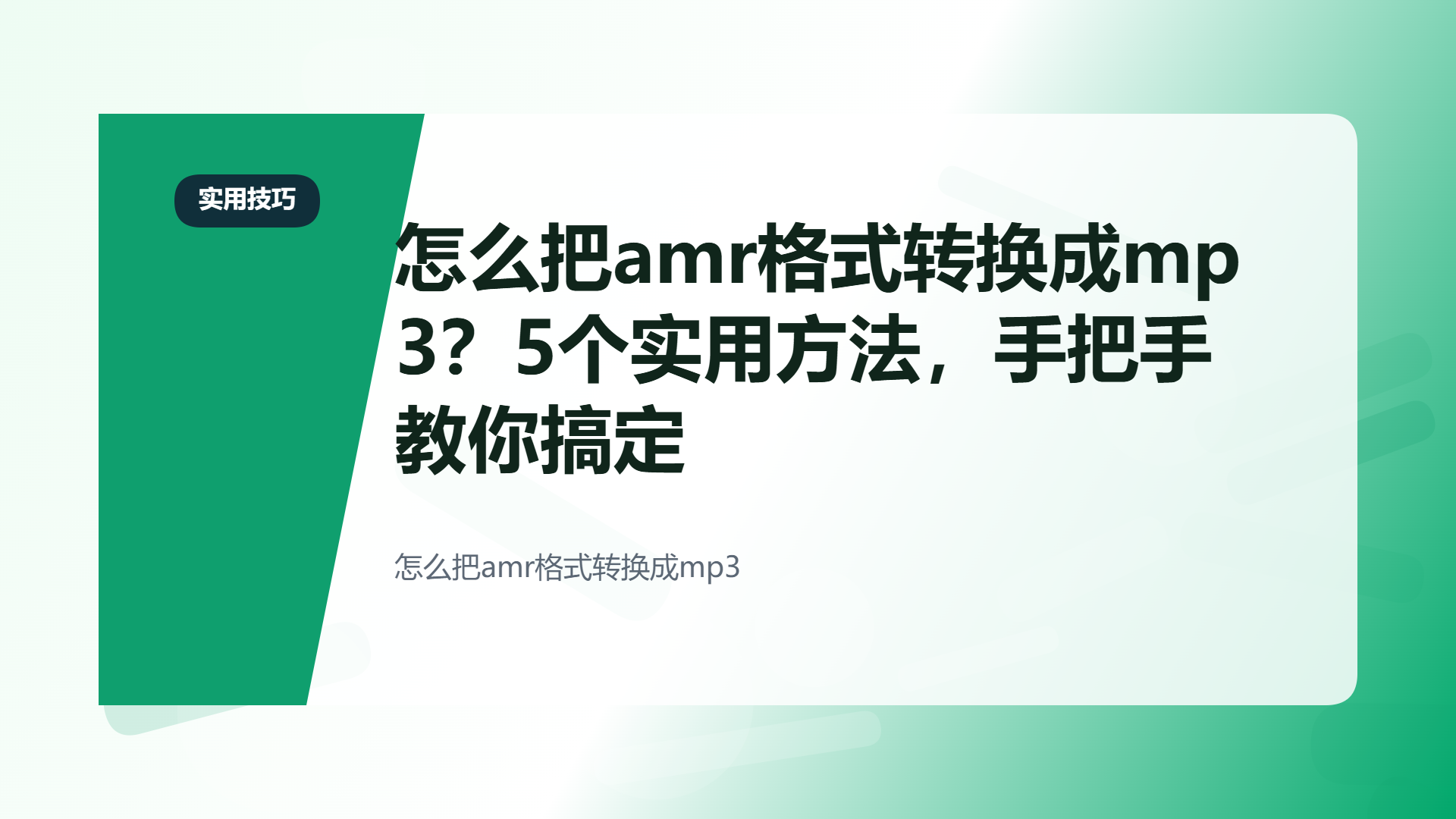 百家号头图