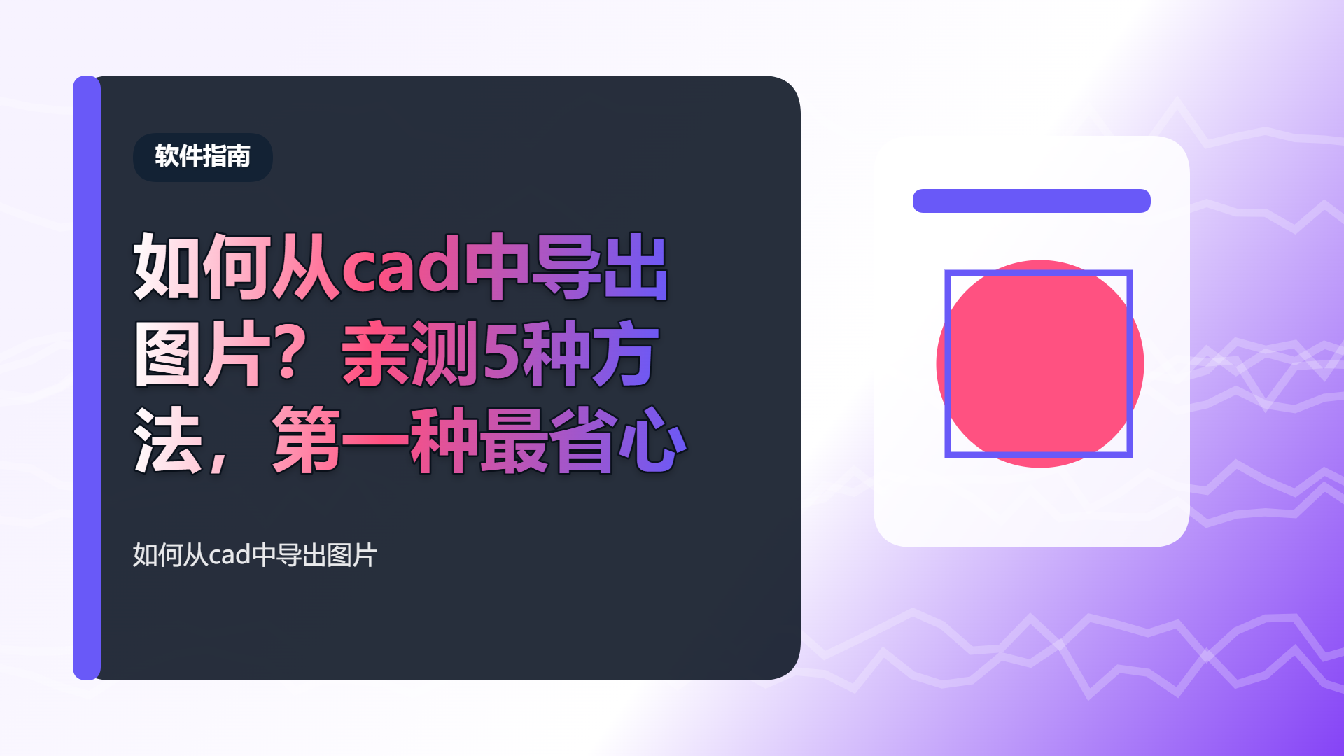 百家号头图