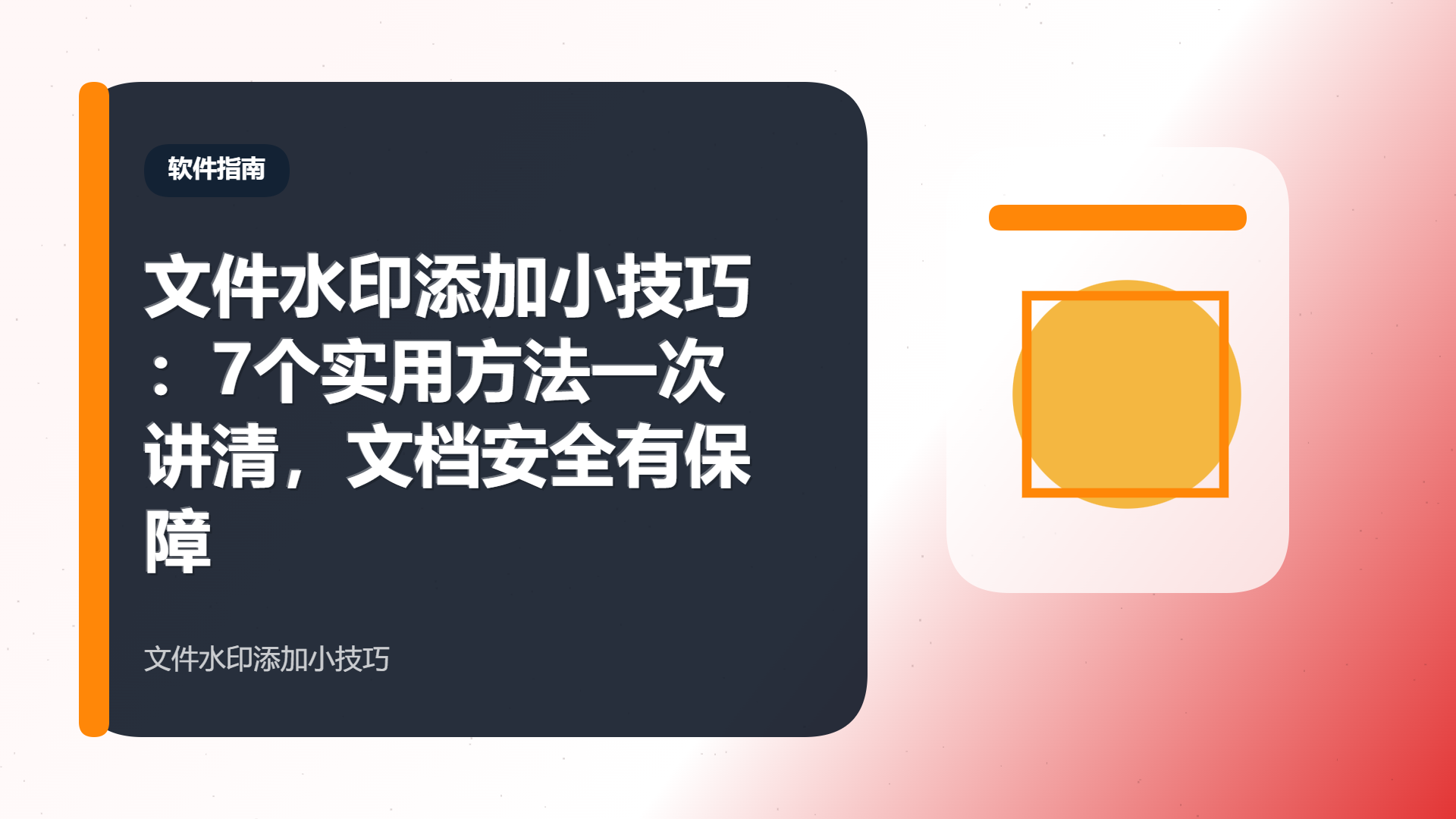 百家号头图