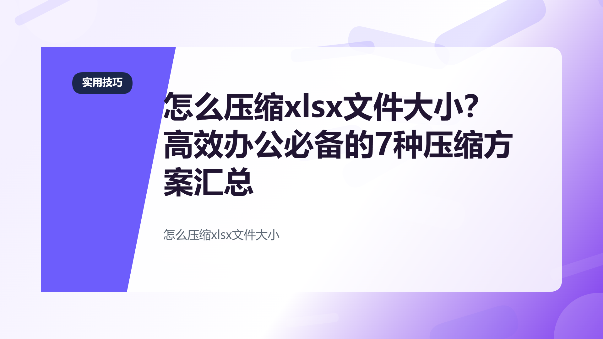 百家号头图