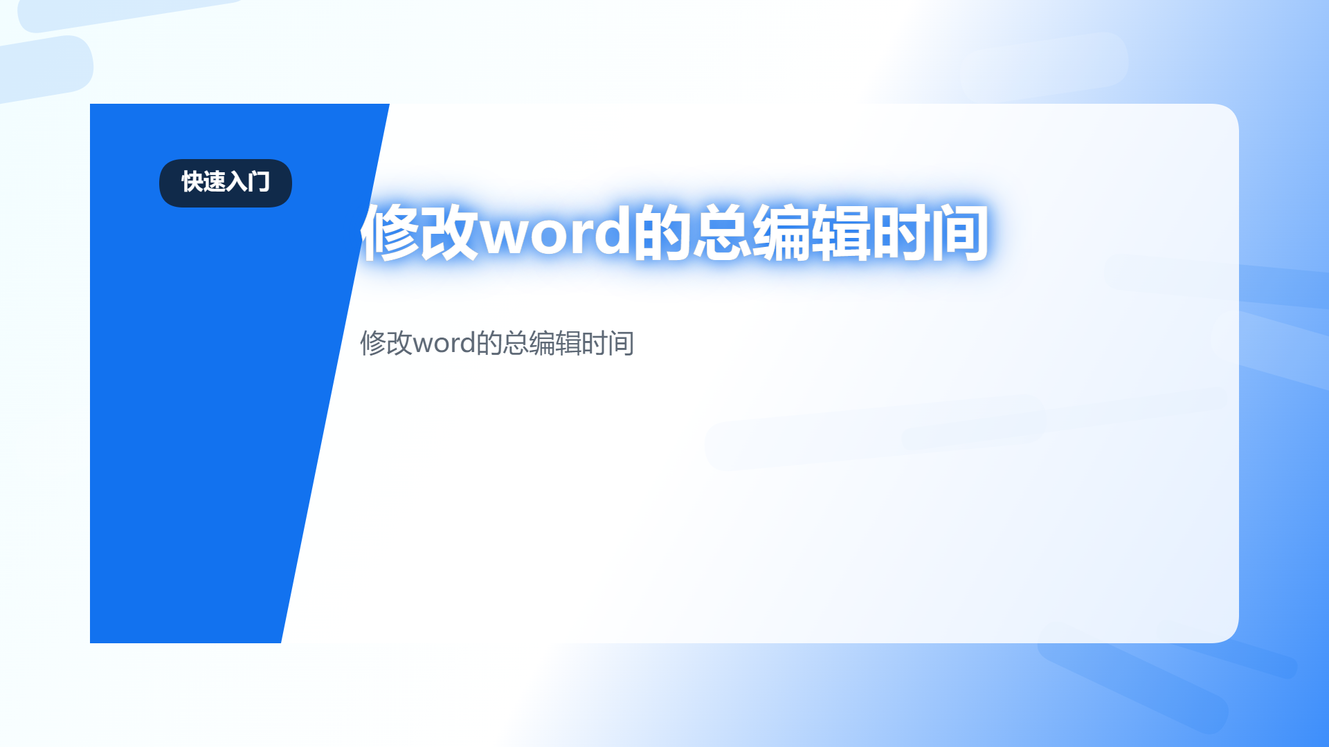 百家号头图
