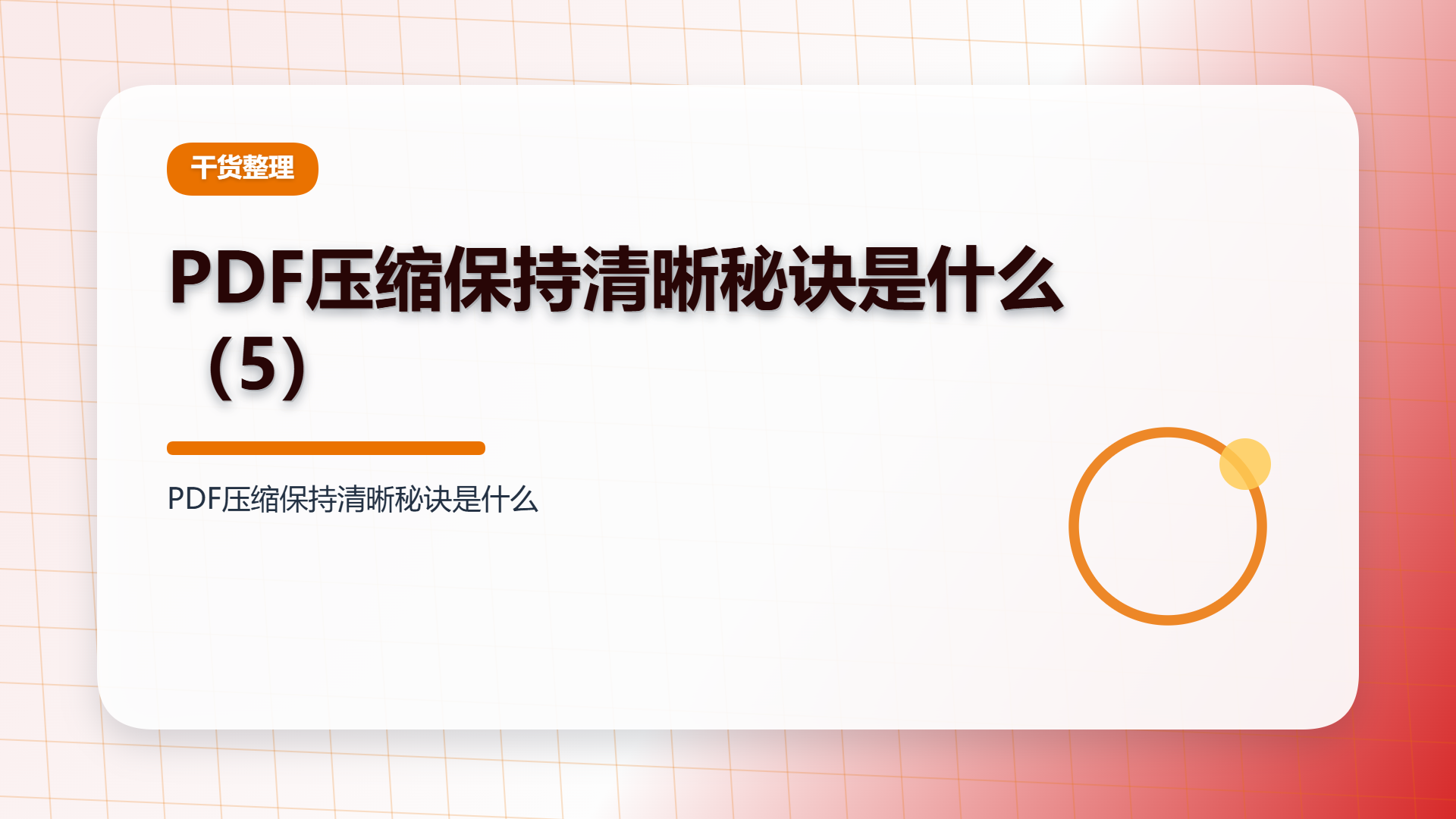 百家号头图