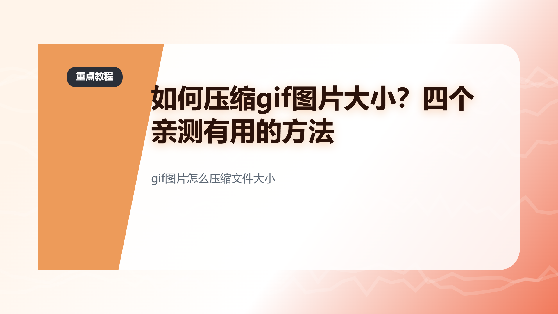 百家号头图