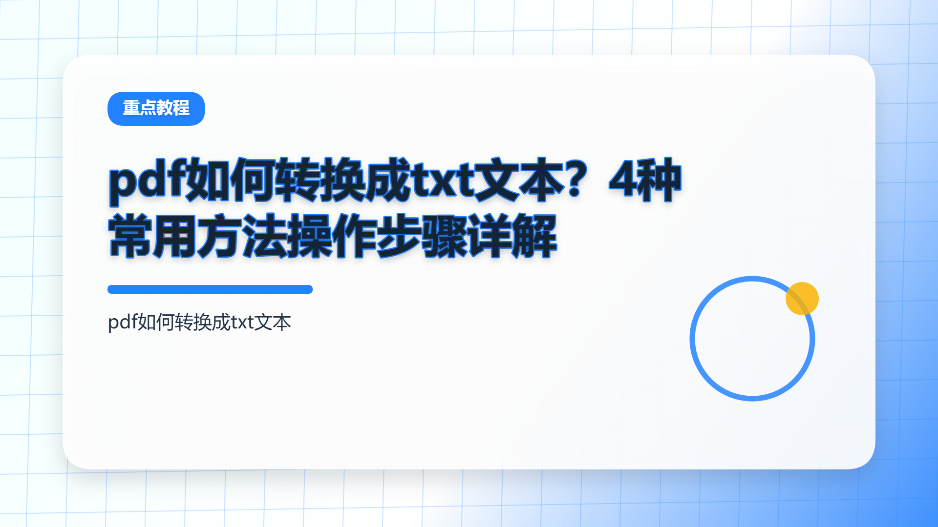 百家号头图