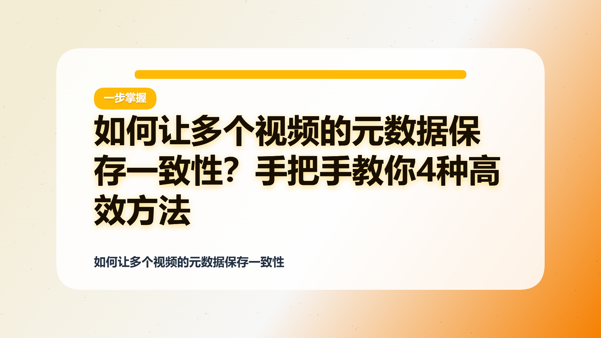 百家号头图