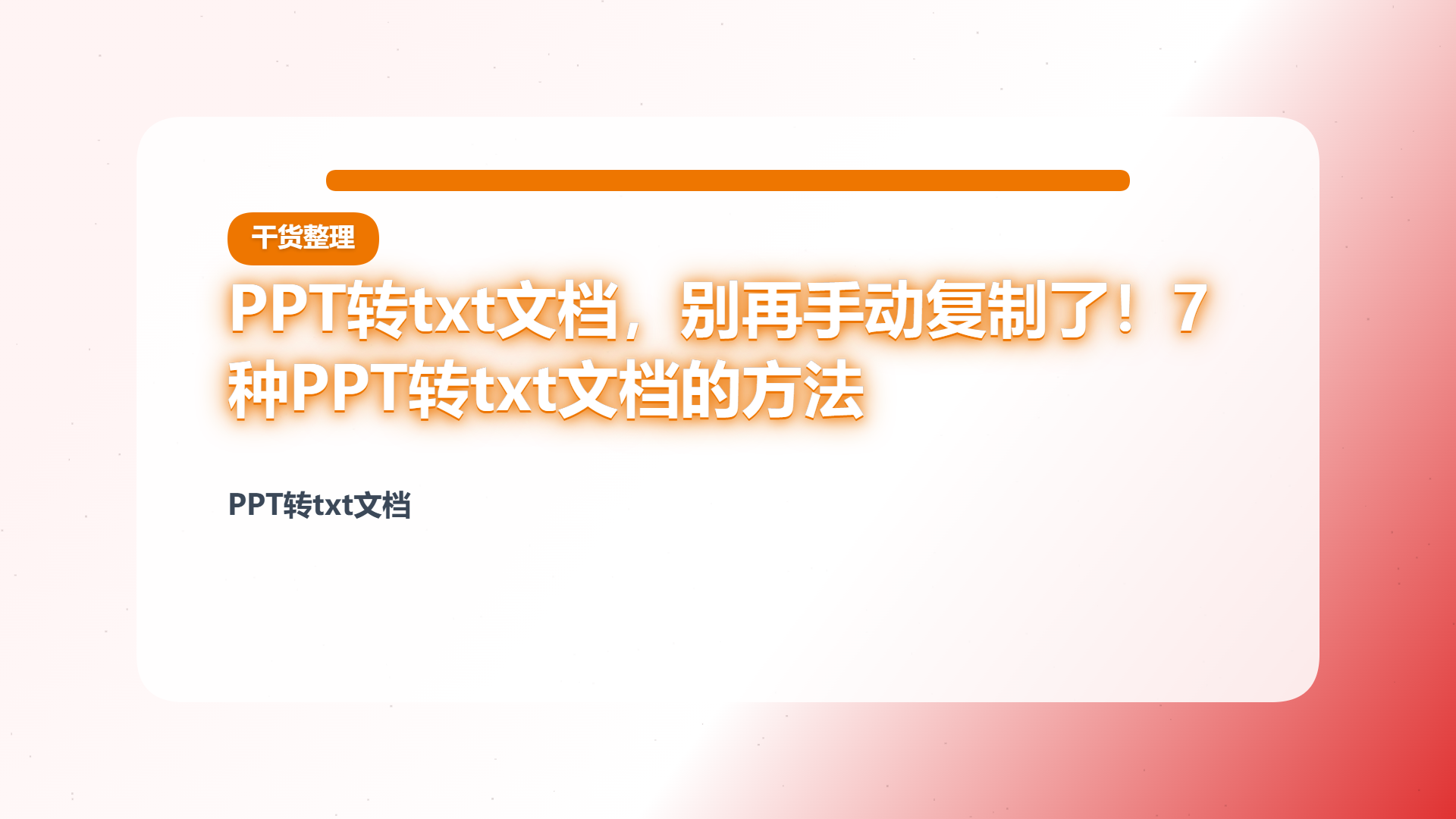 百家号头图