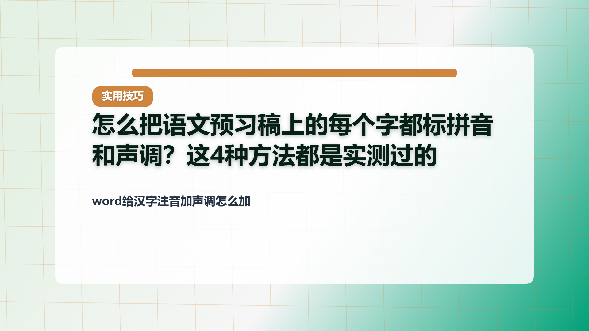 百家号头图