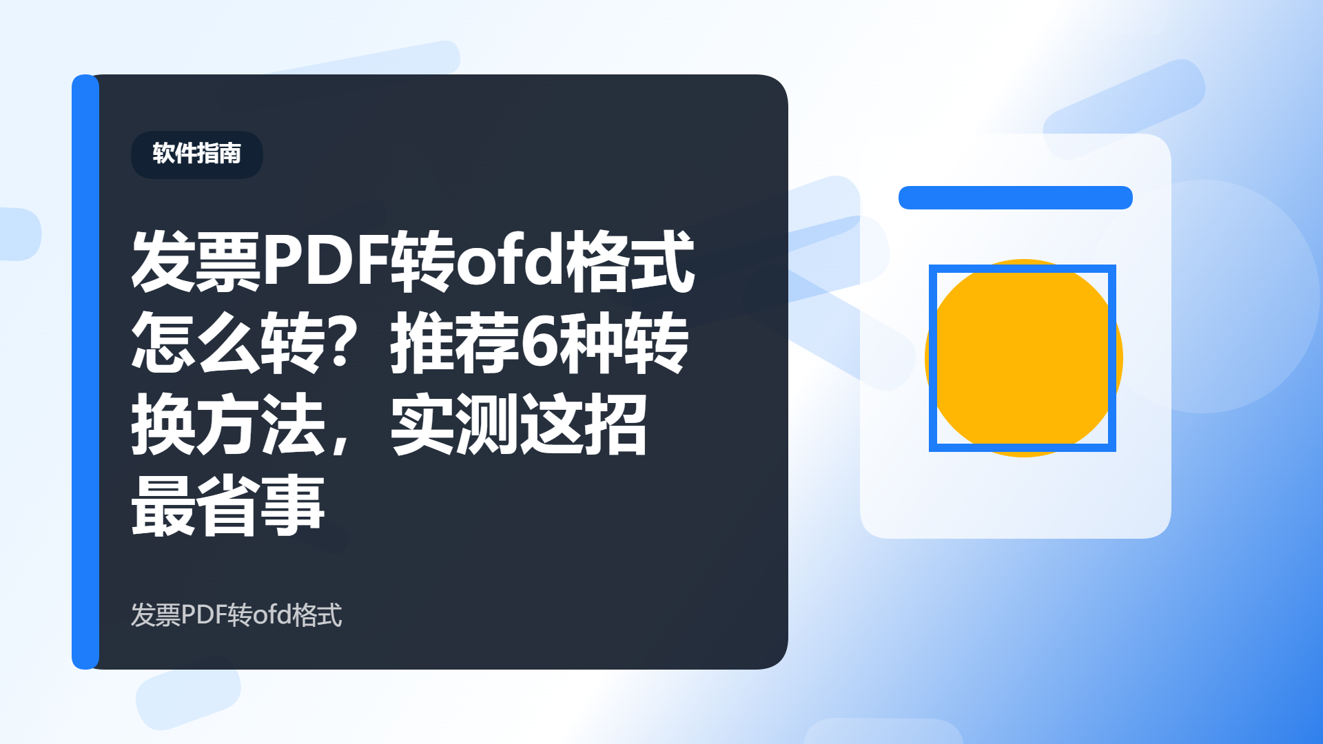 百家号头图