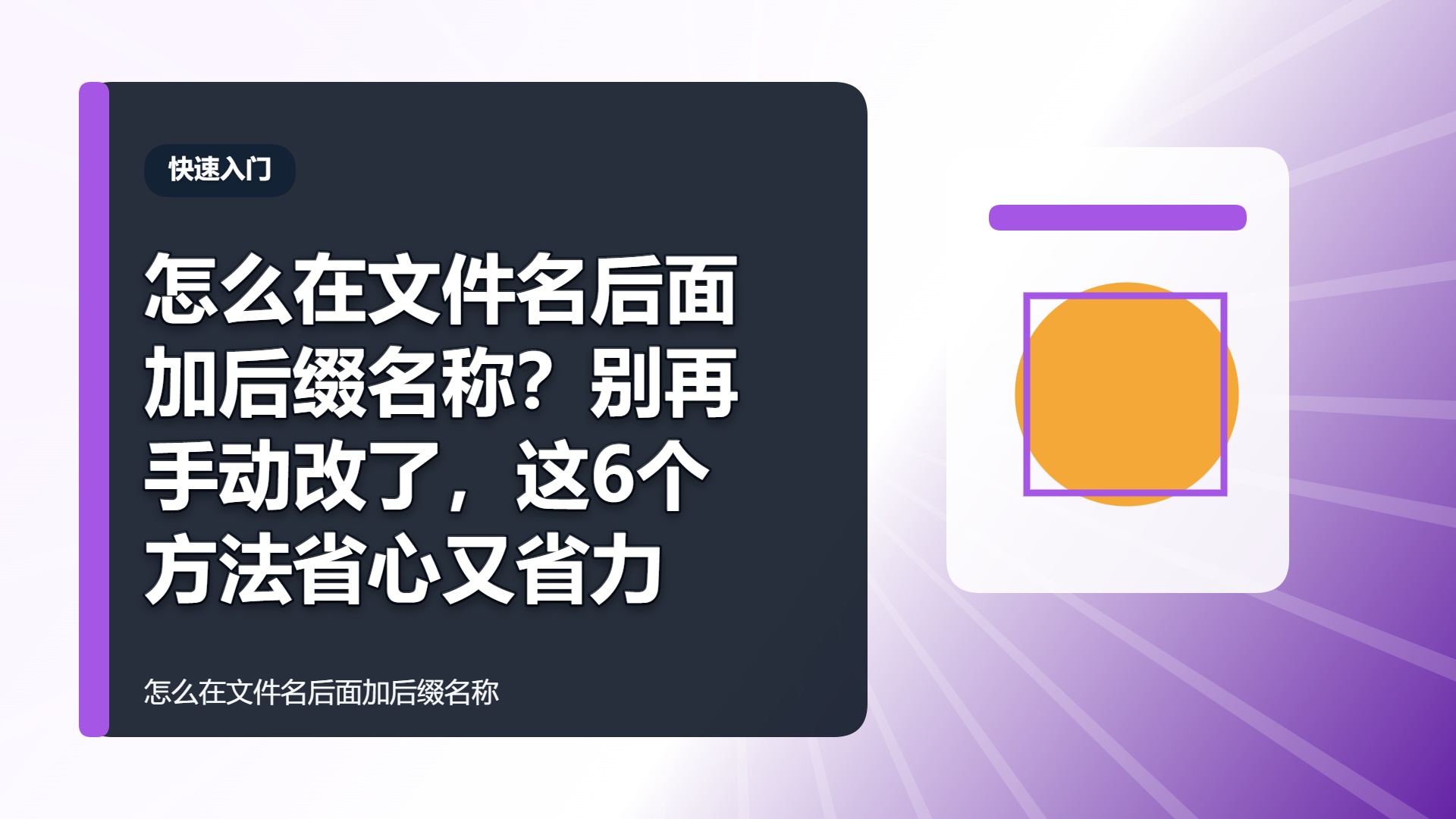 百家号头图