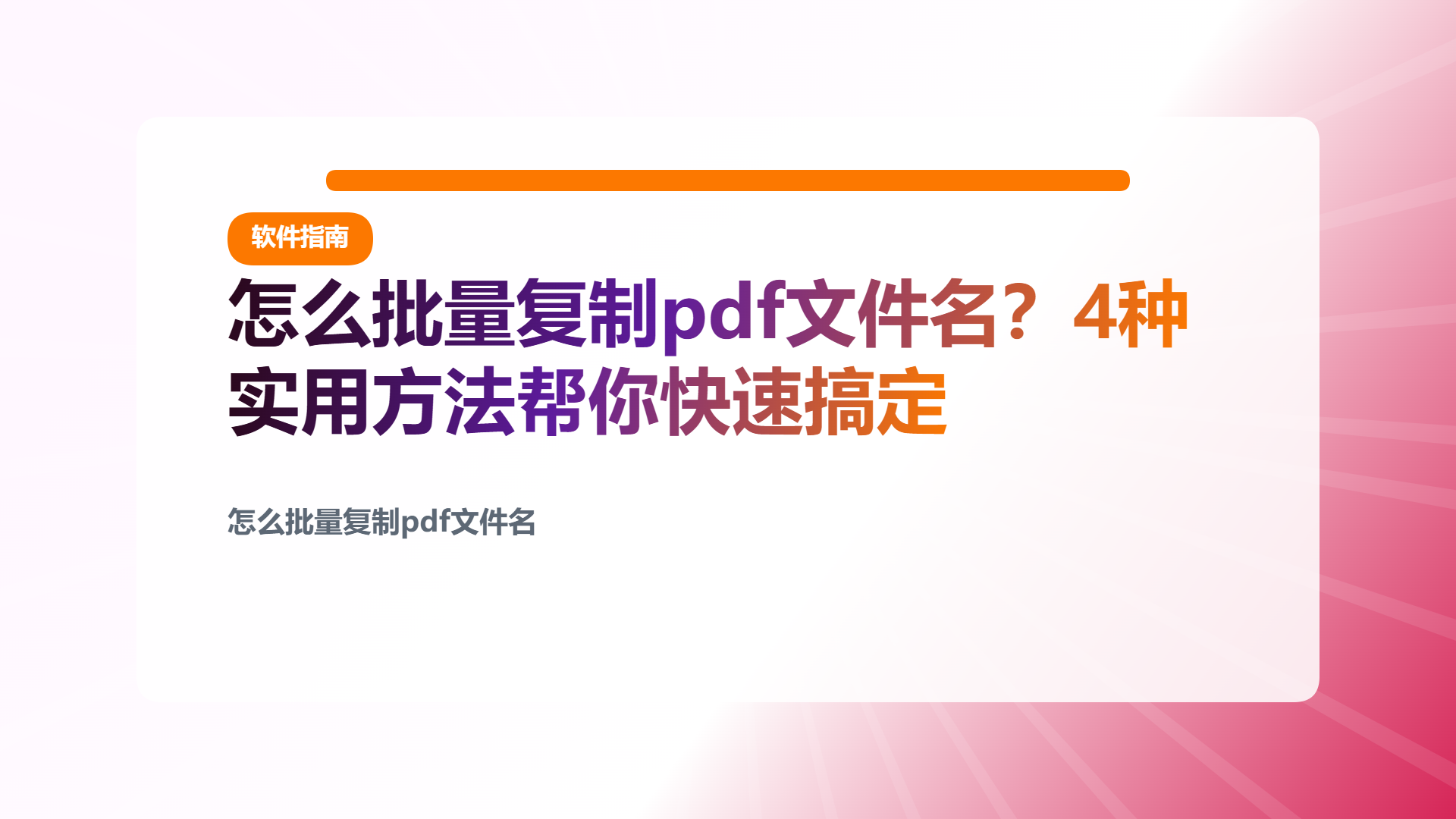 百家号头图
