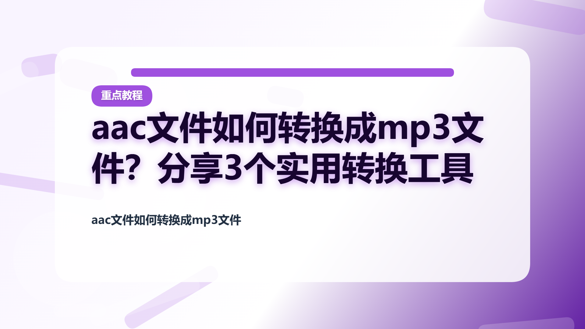 百家号头图