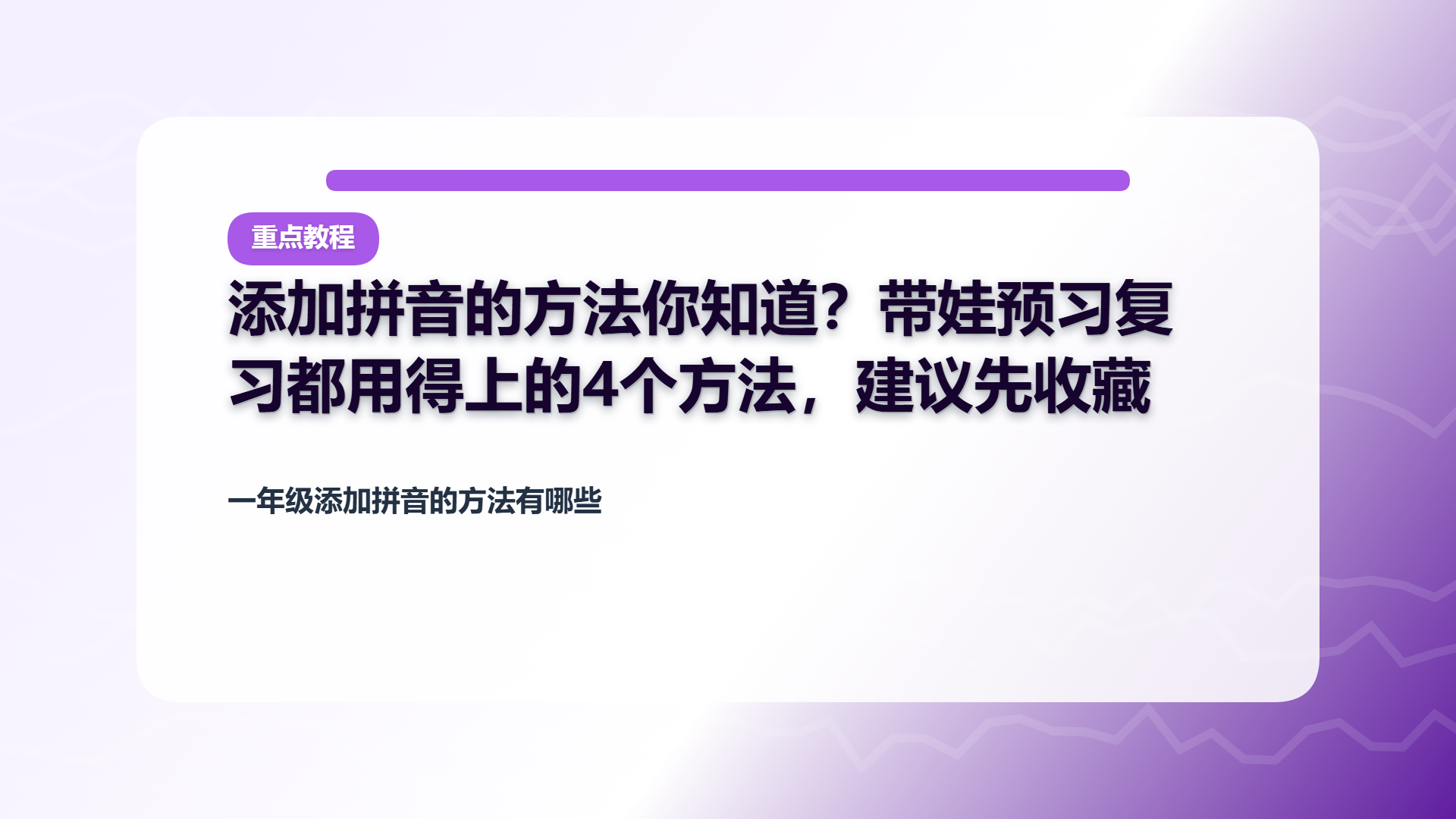 百家号头图