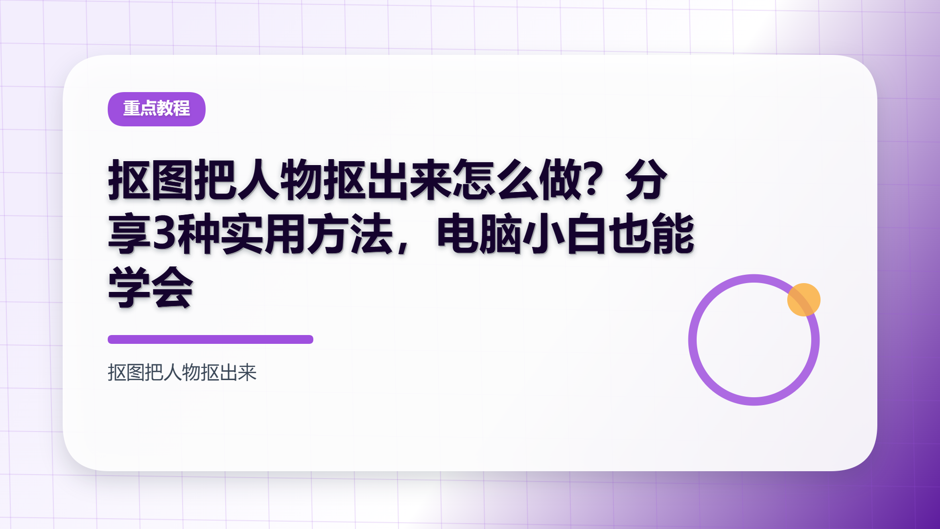 百家号头图