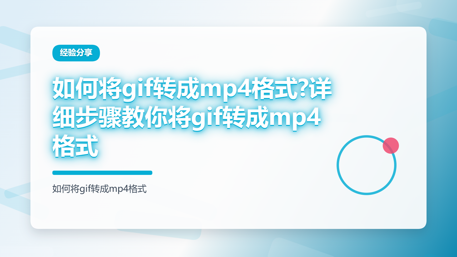 百家号头图