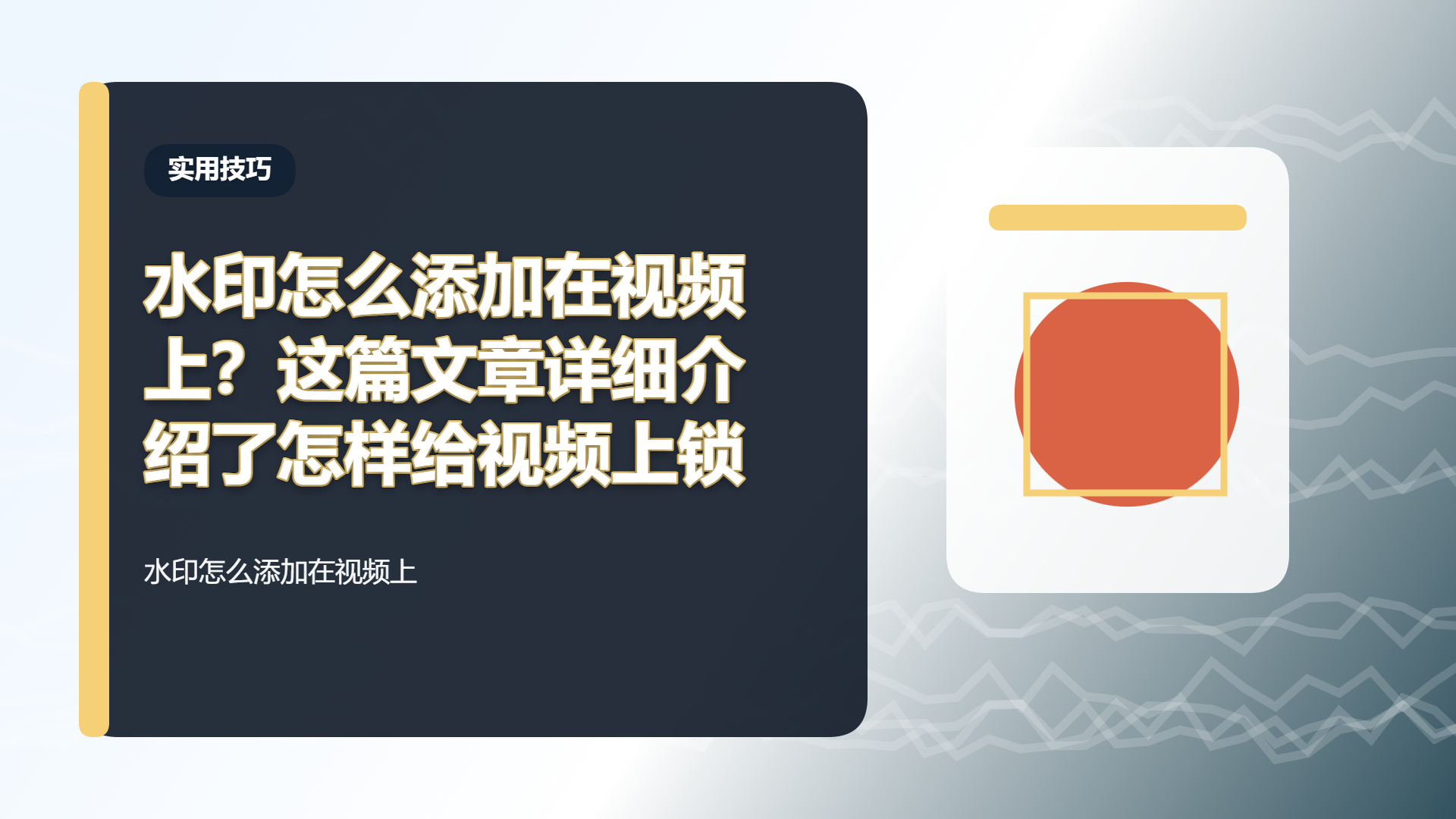百家号头图