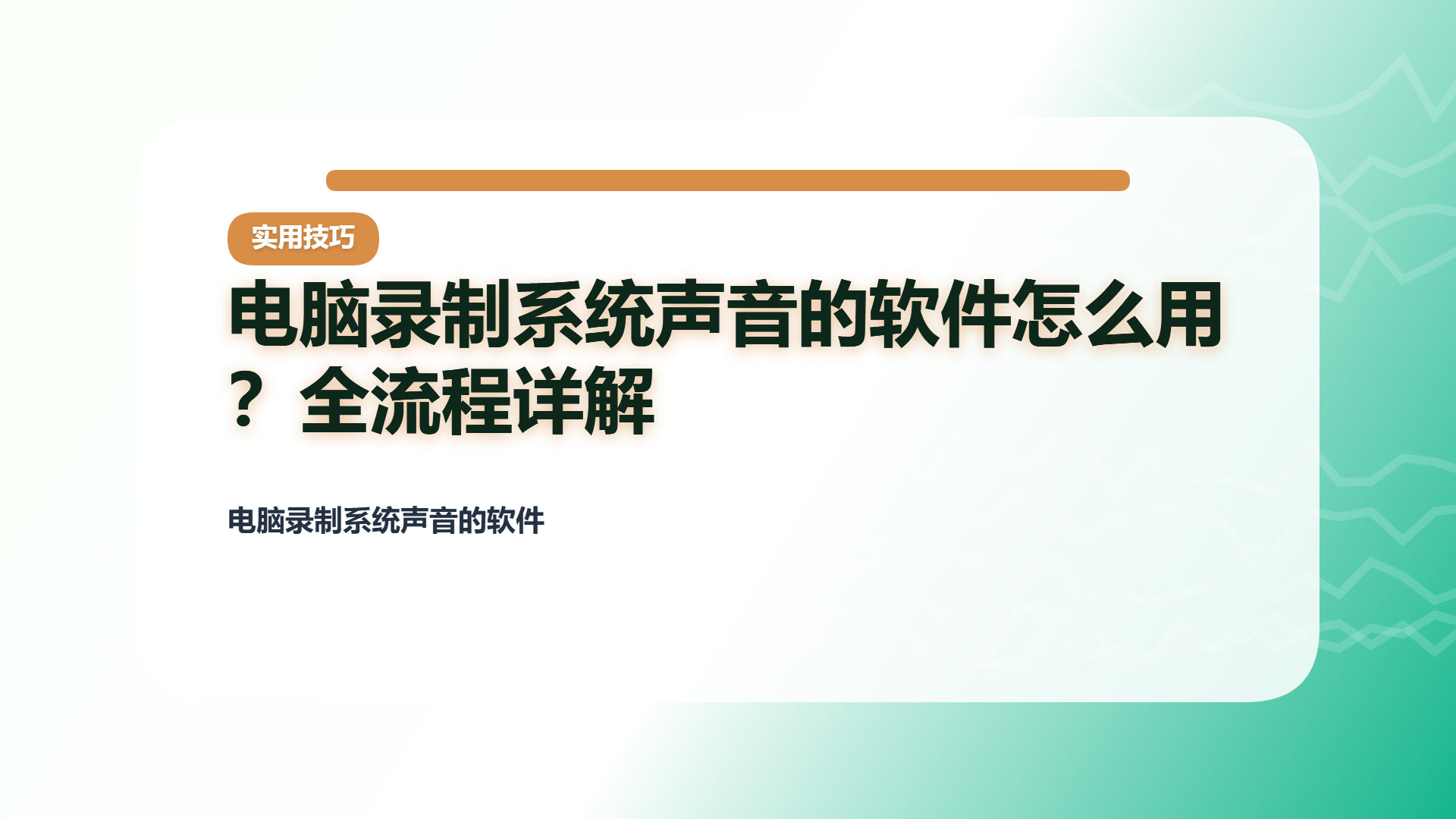 百家号头图