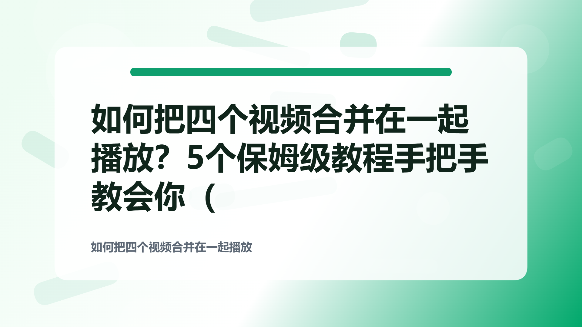 百家号头图