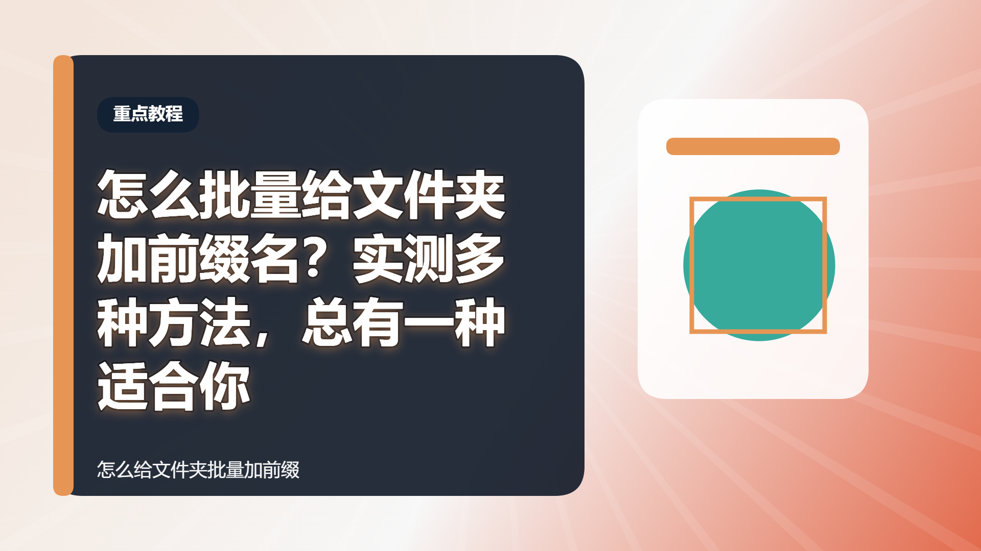 百家号头图