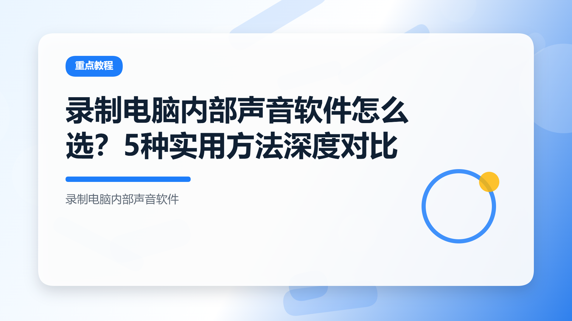 百家号头图