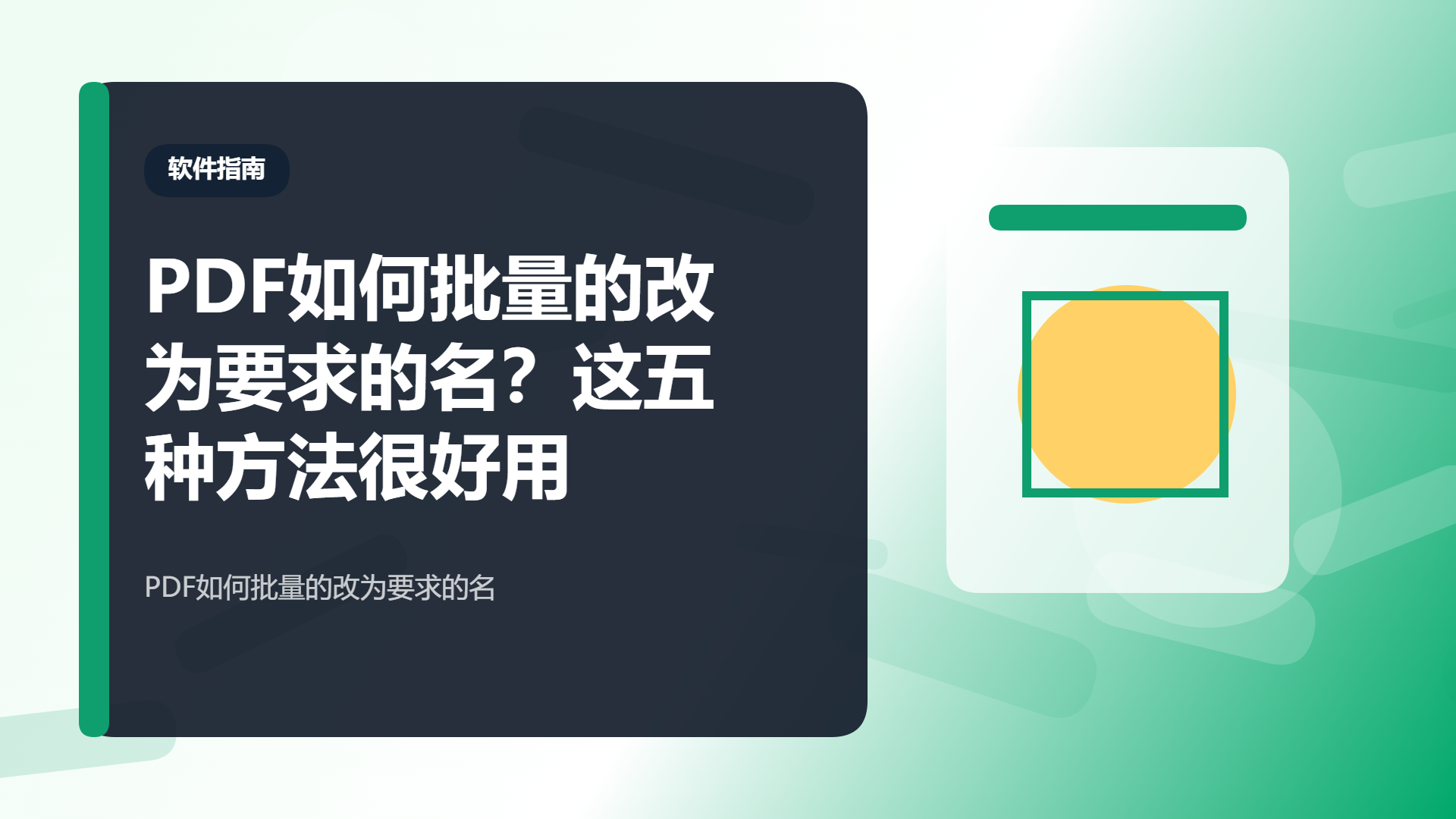 百家号头图