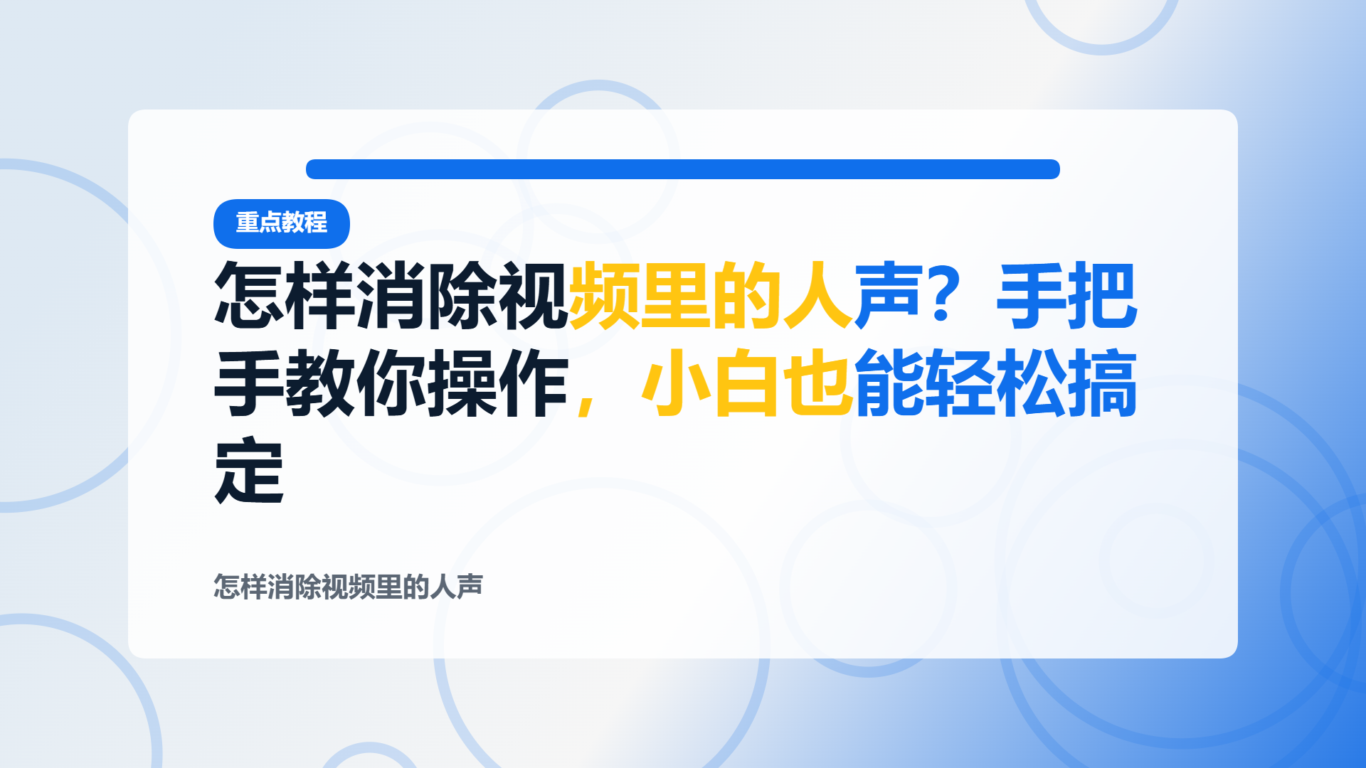 百家号头图
