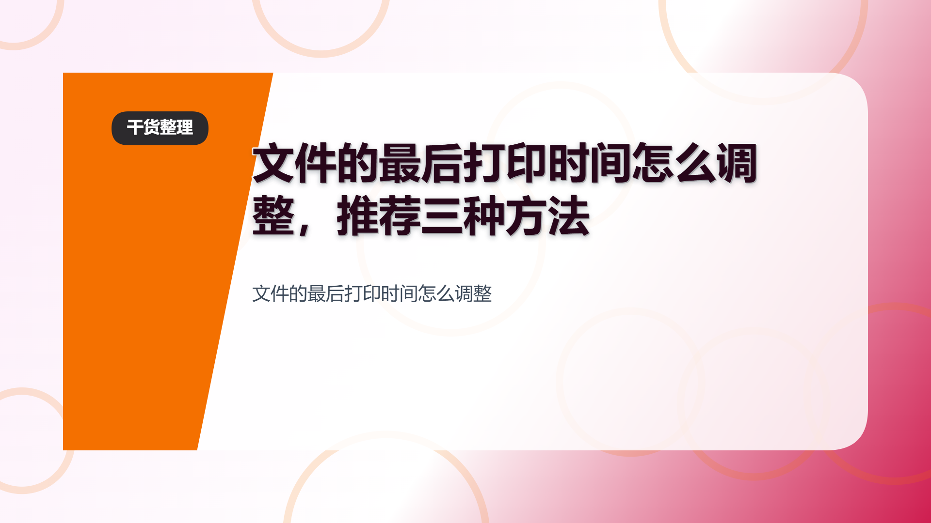 百家号头图