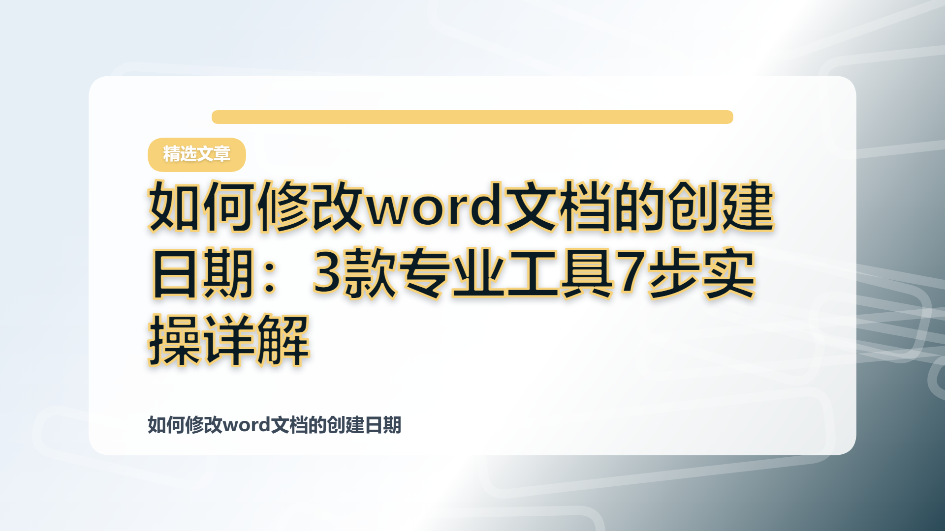 百家号头图