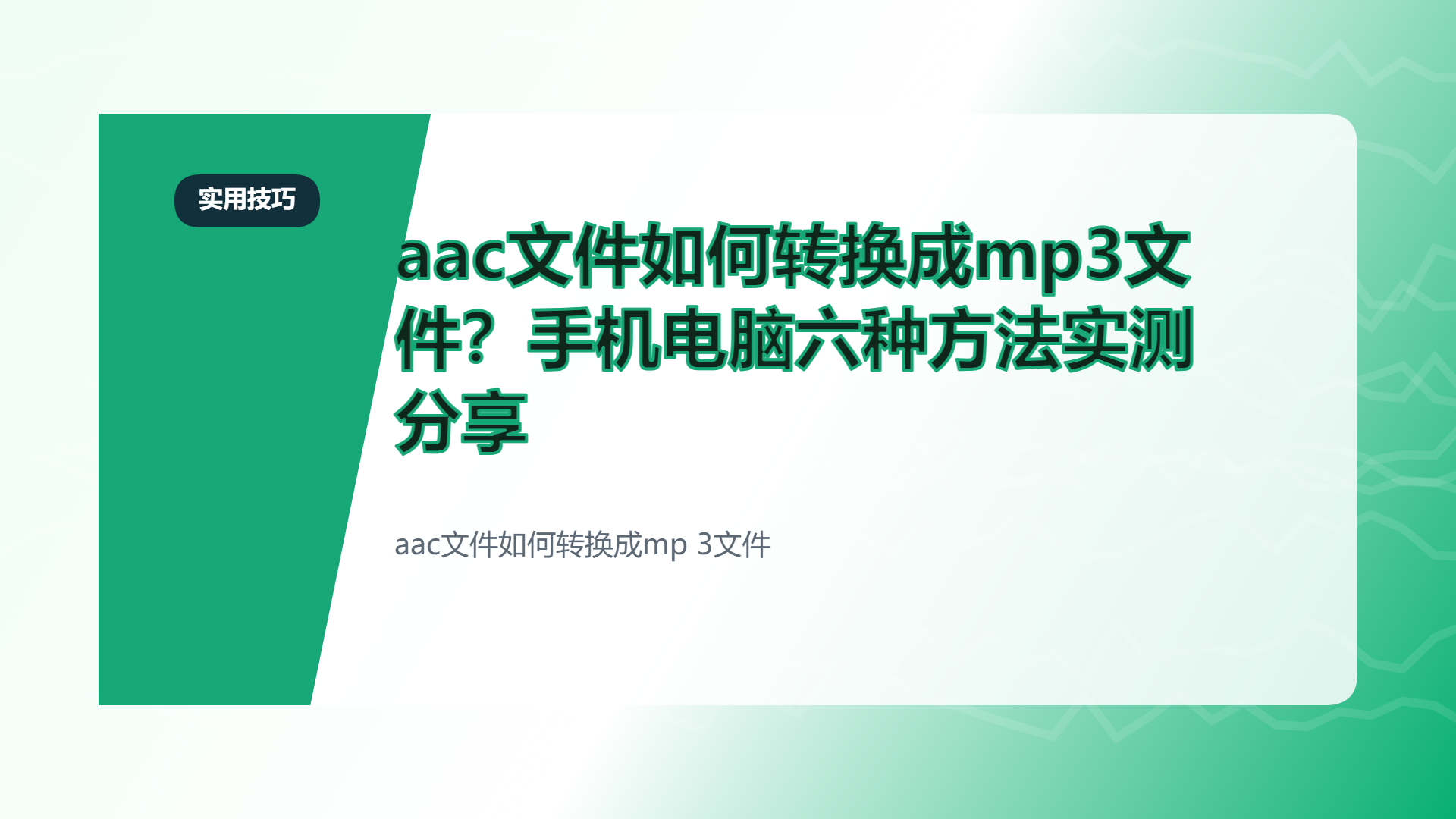 百家号头图