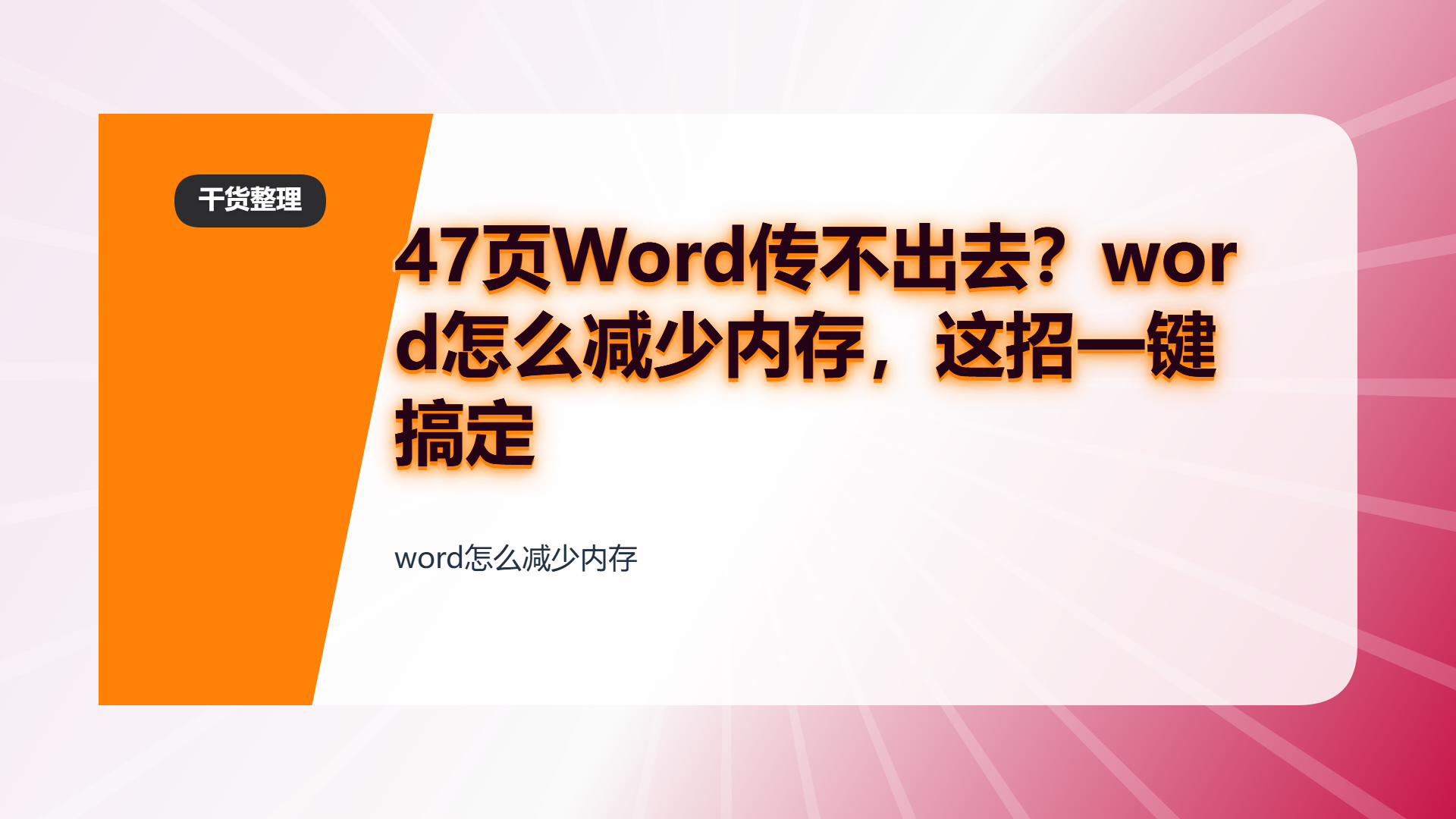 百家号头图