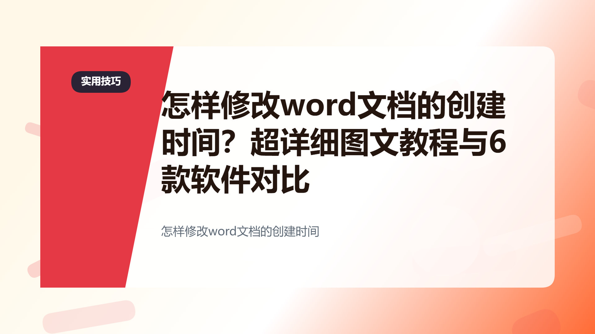 百家号头图