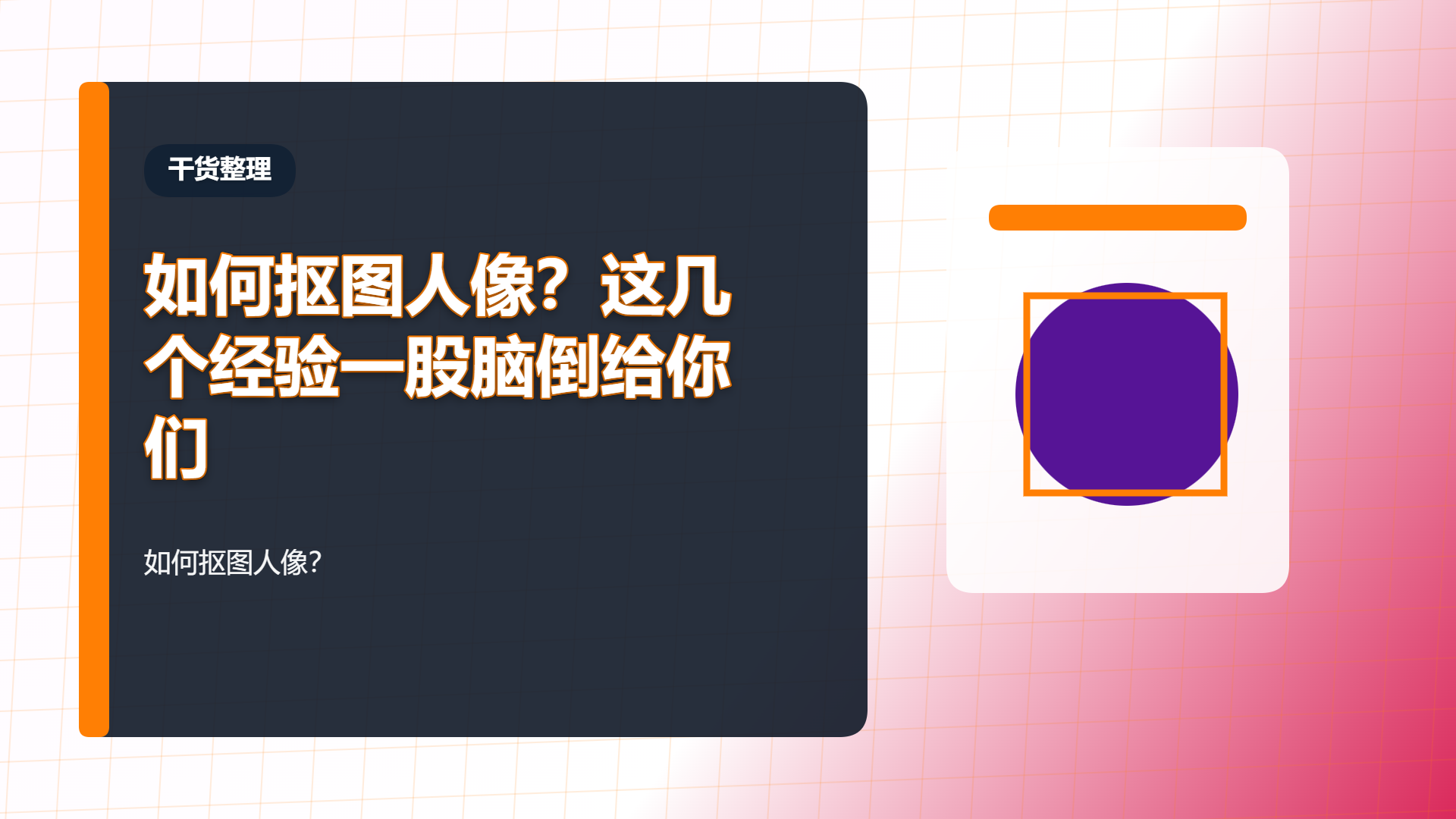 百家号头图