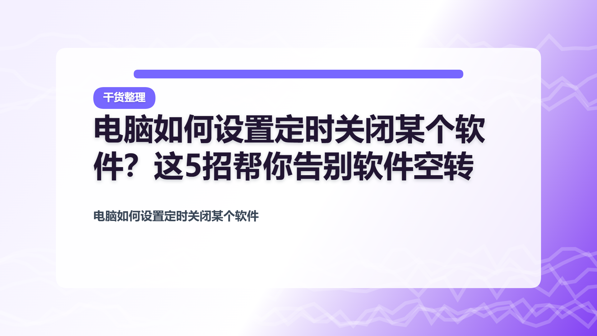 百家号头图