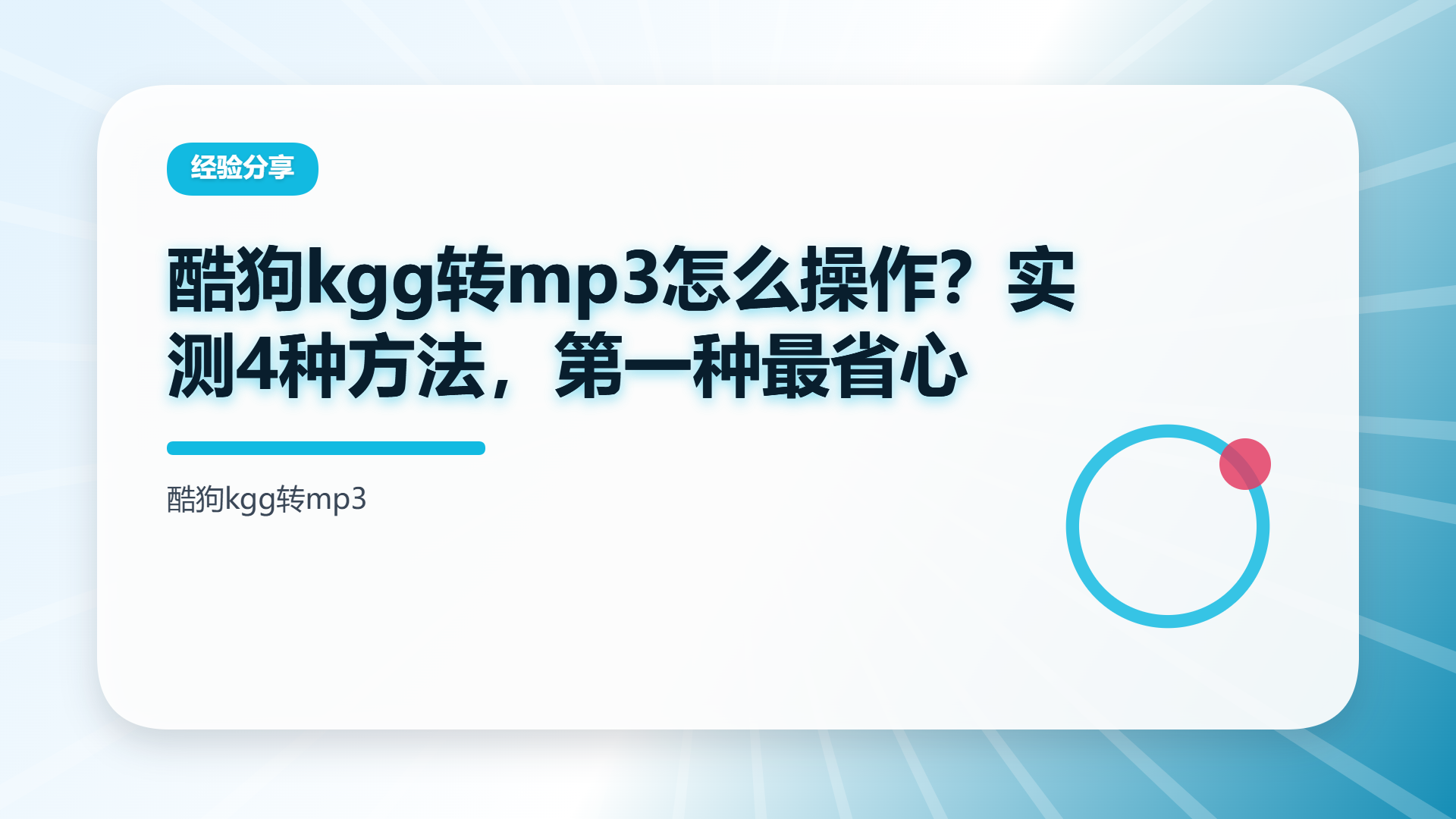 百家号头图