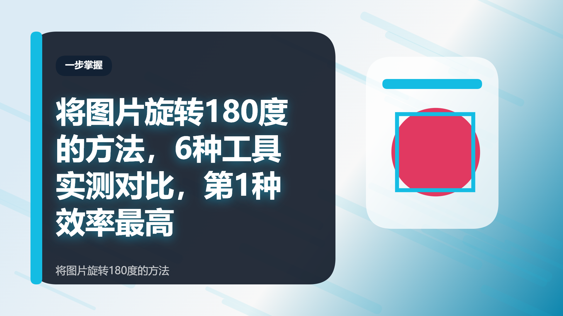 百家号头图