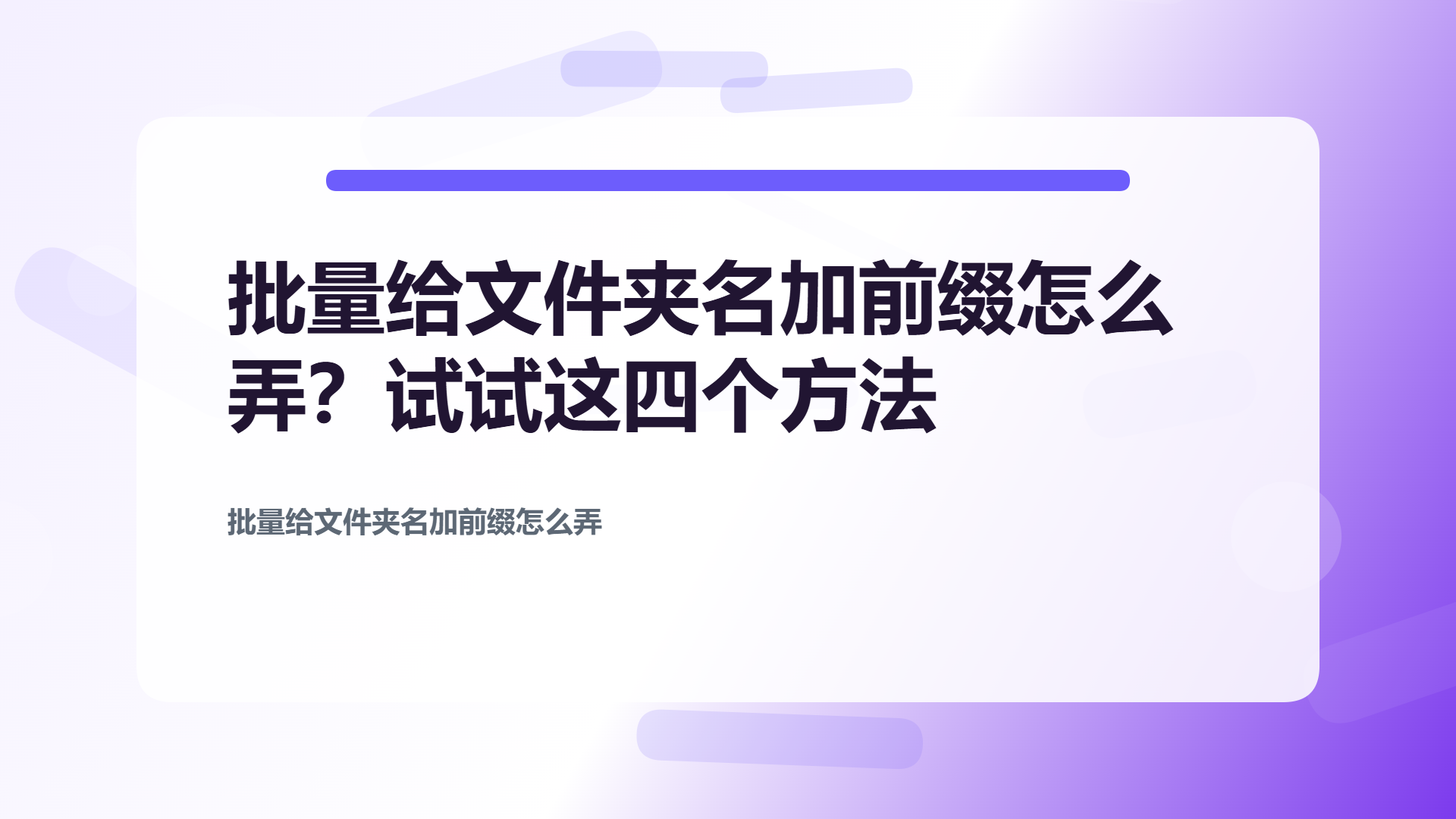 百家号头图