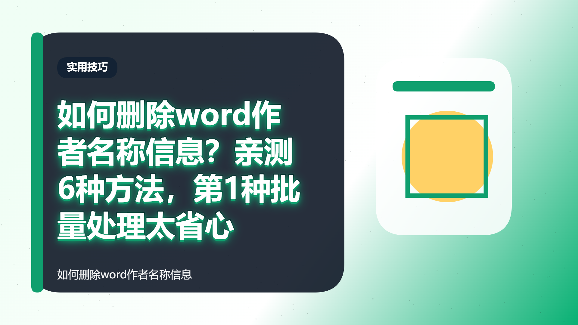 百家号头图