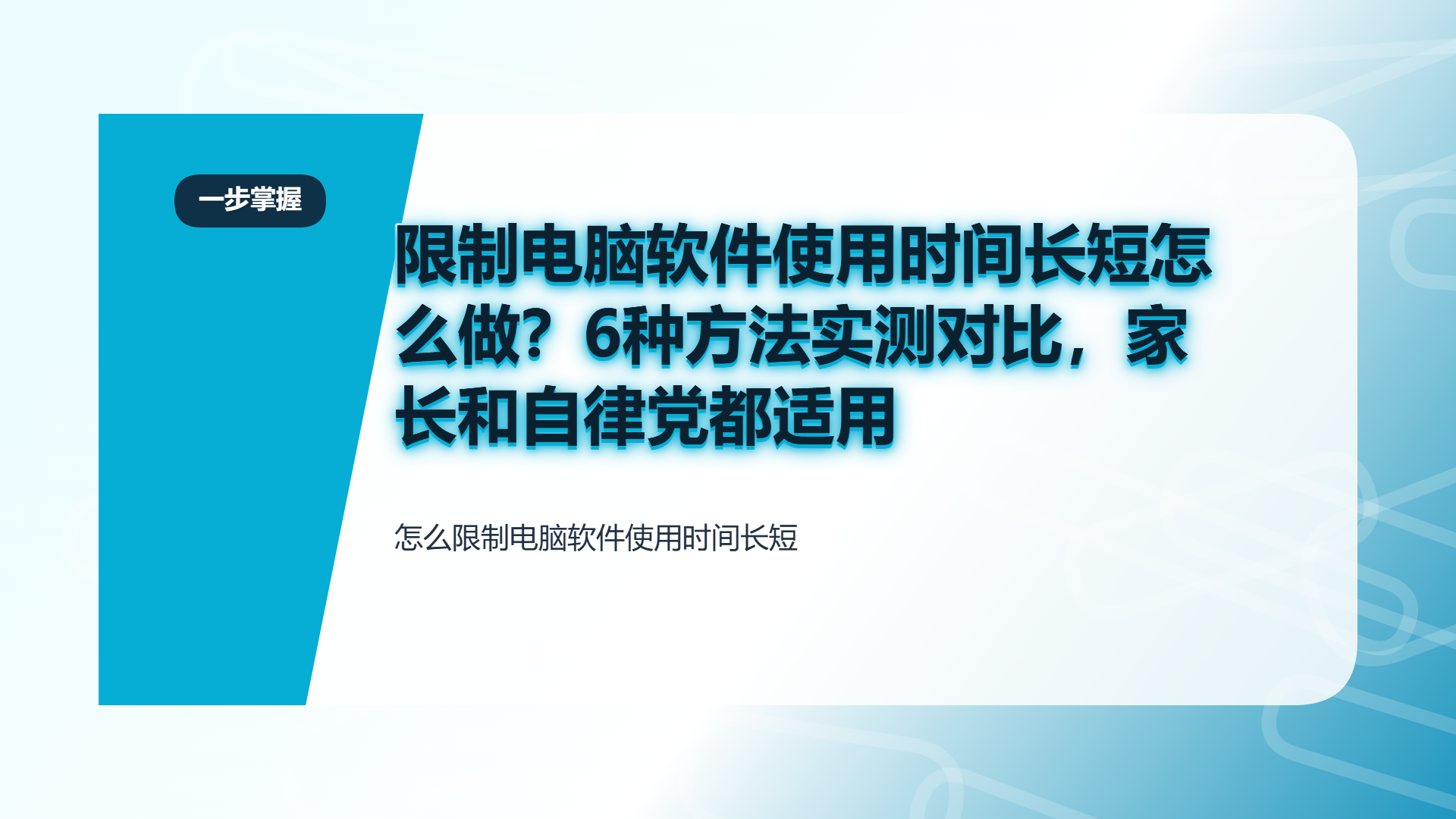 百家号头图