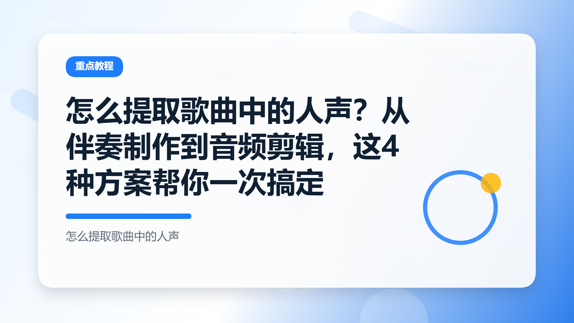 百家号头图