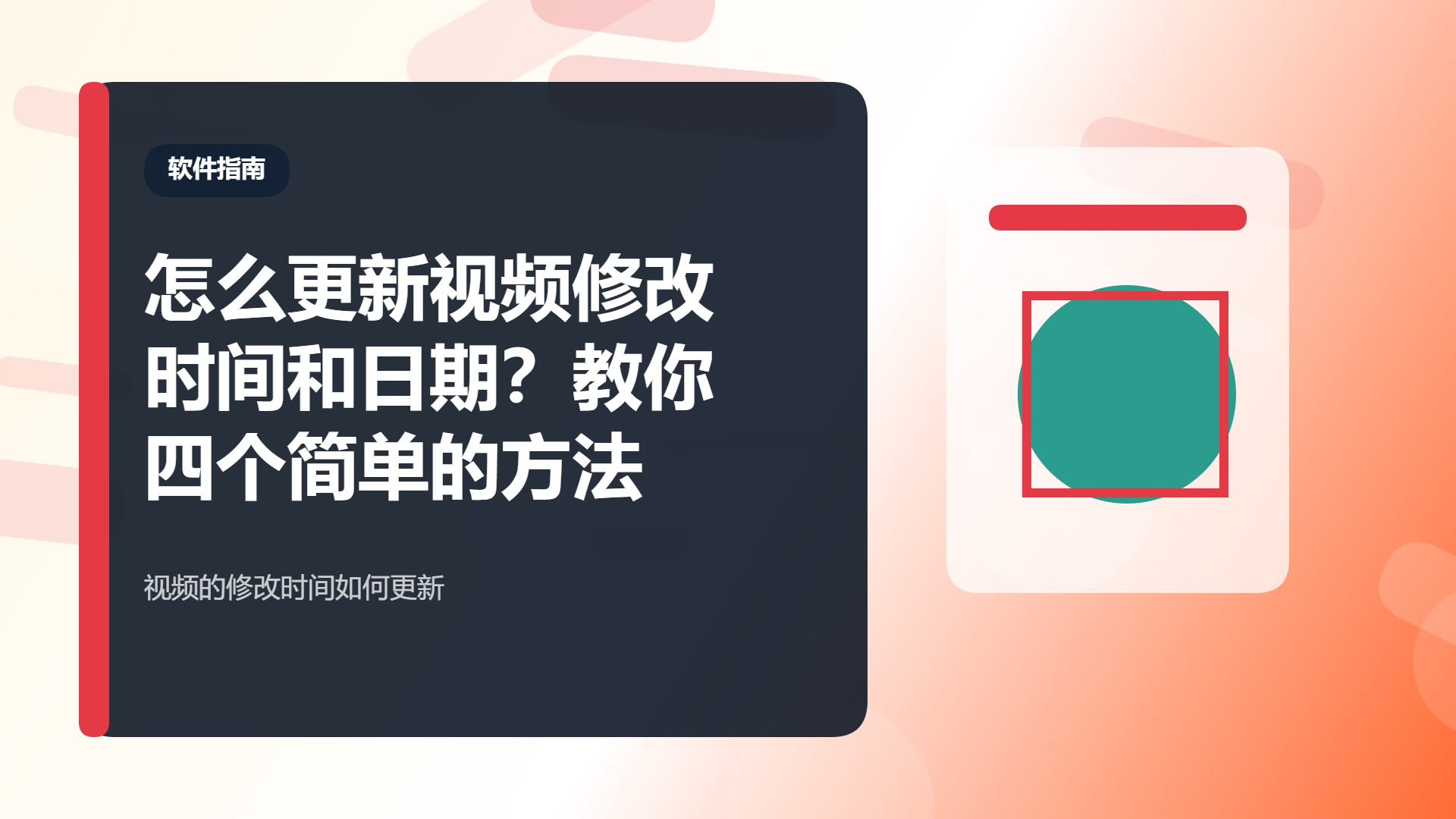 百家号头图
