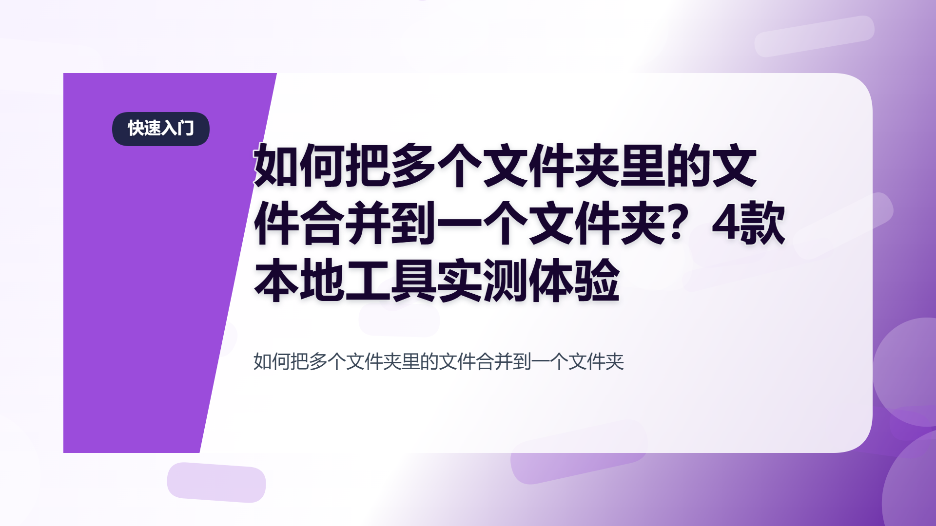 百家号头图