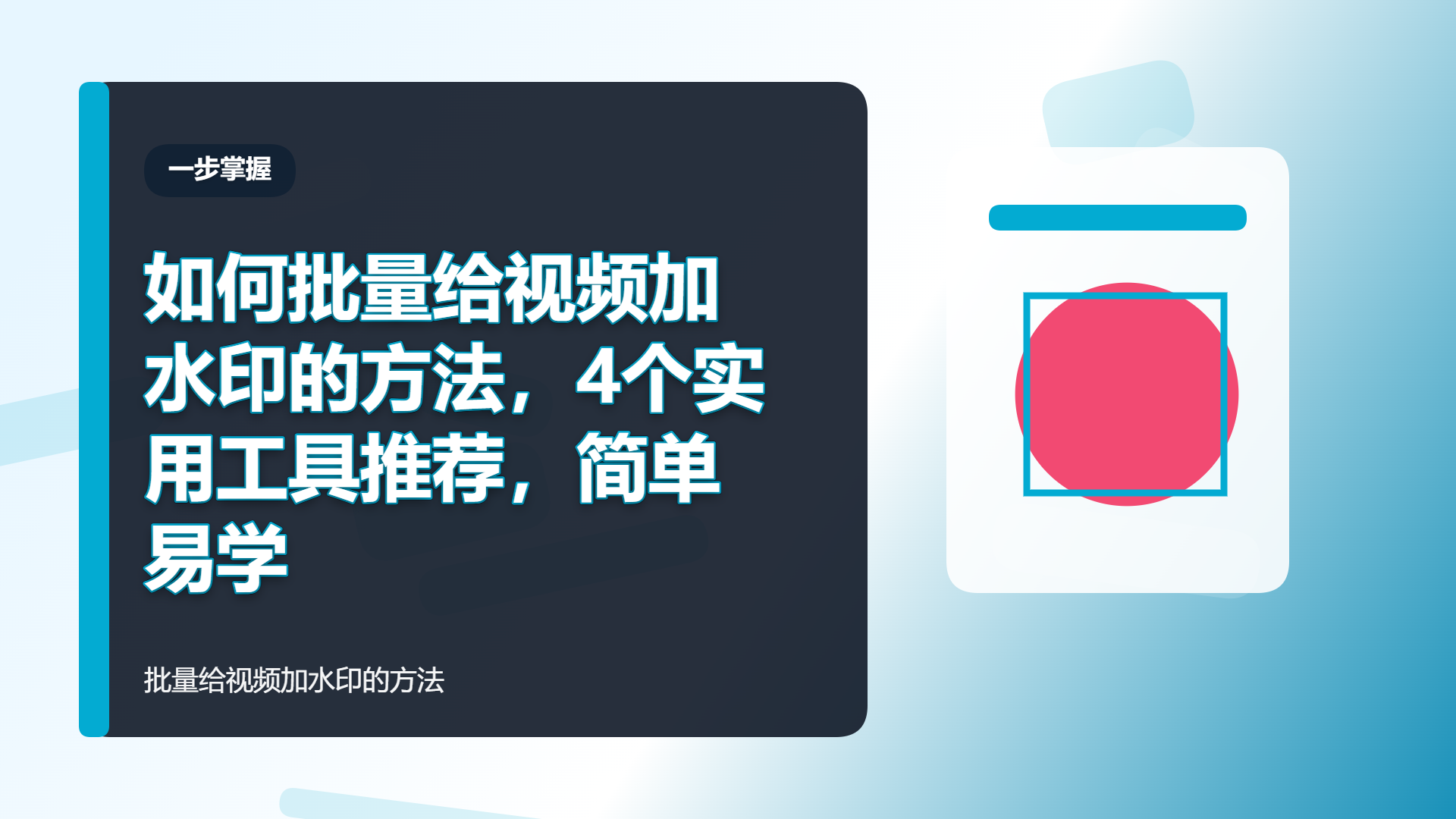 百家号头图